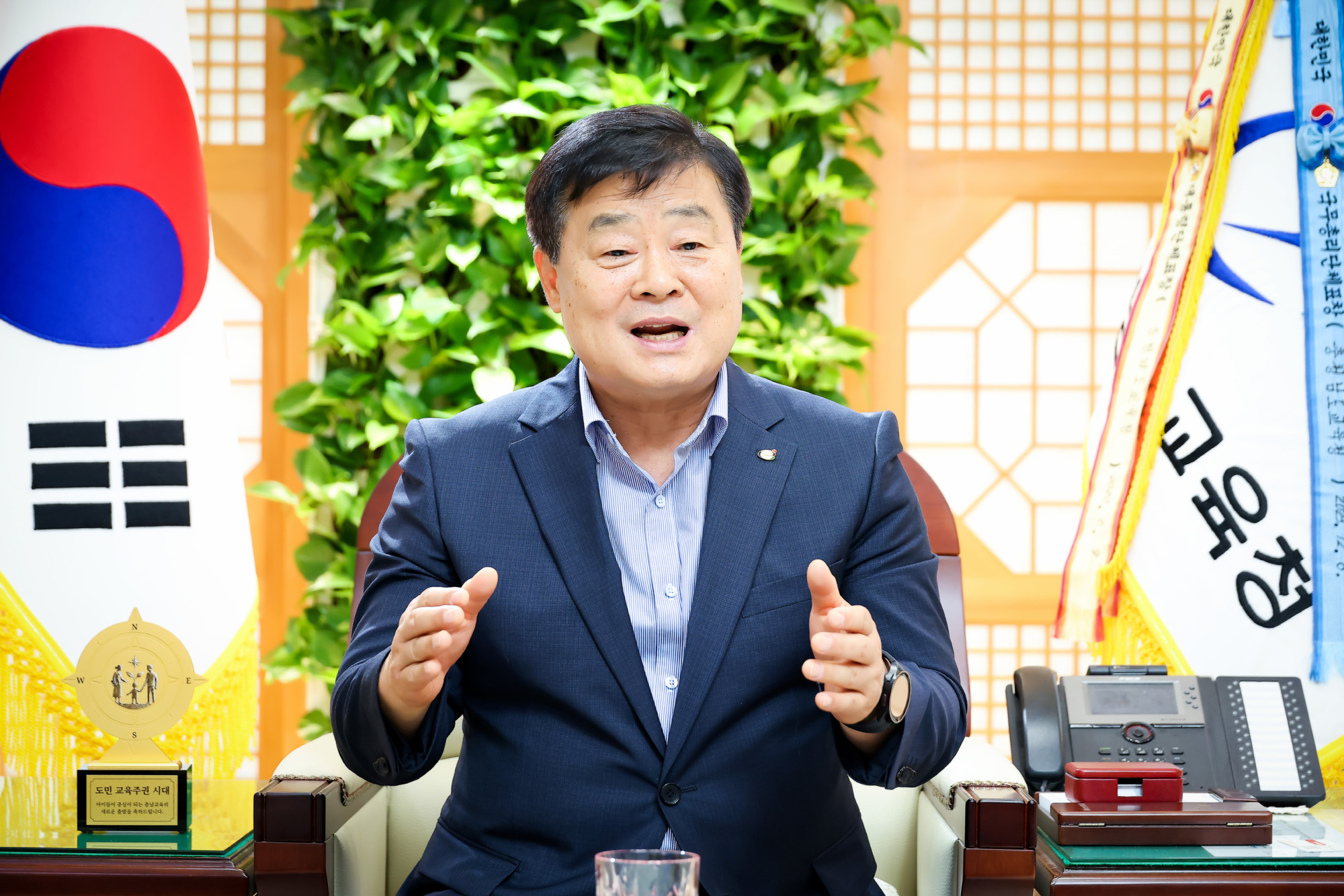 이병도;충청남도교육청;교육감;교권;교권강화;홍성