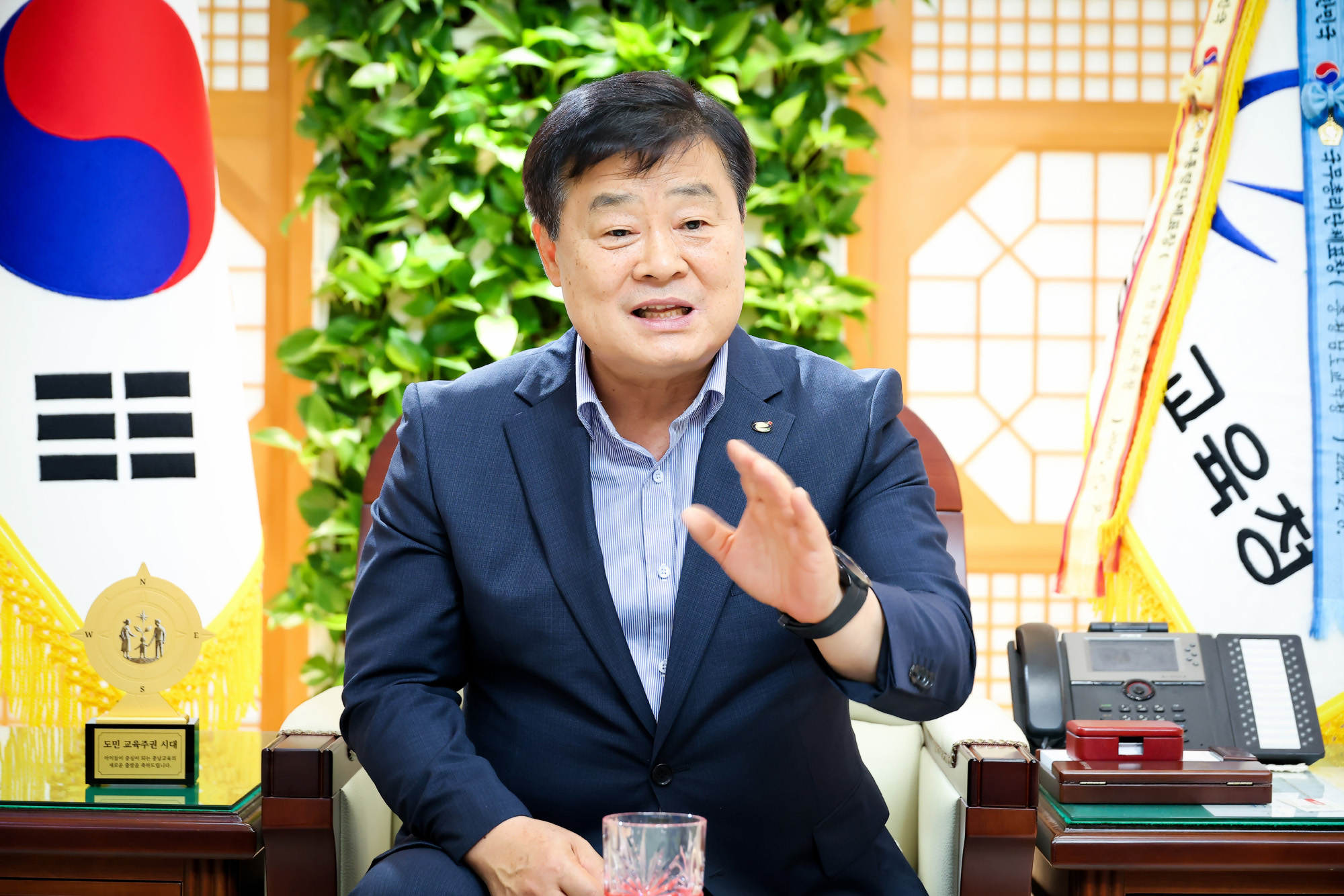 이병도;충청남도교육청;교육감;교권;교권강화;홍성
