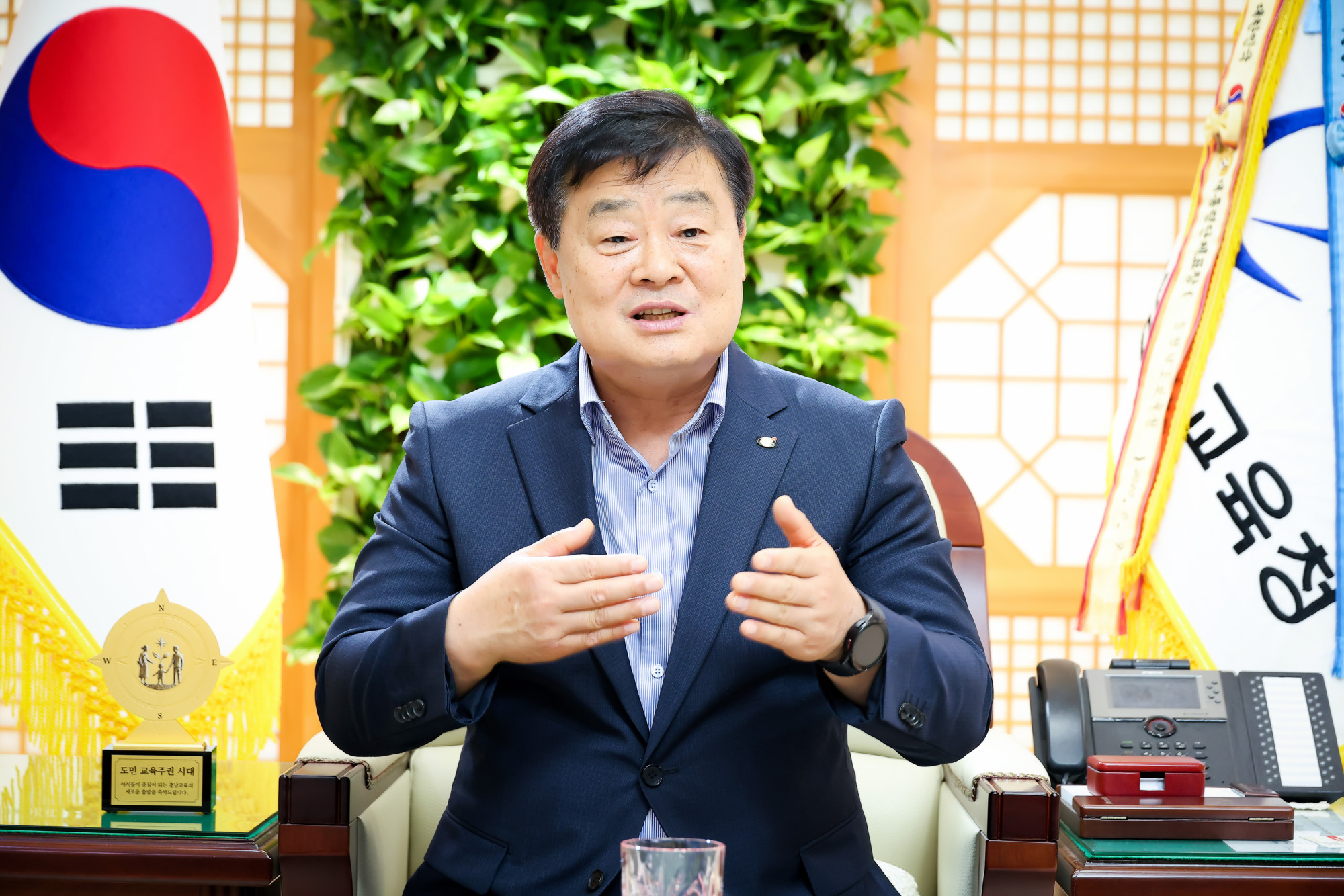 이병도;충청남도교육청;교육감;교권;교권강화;홍성