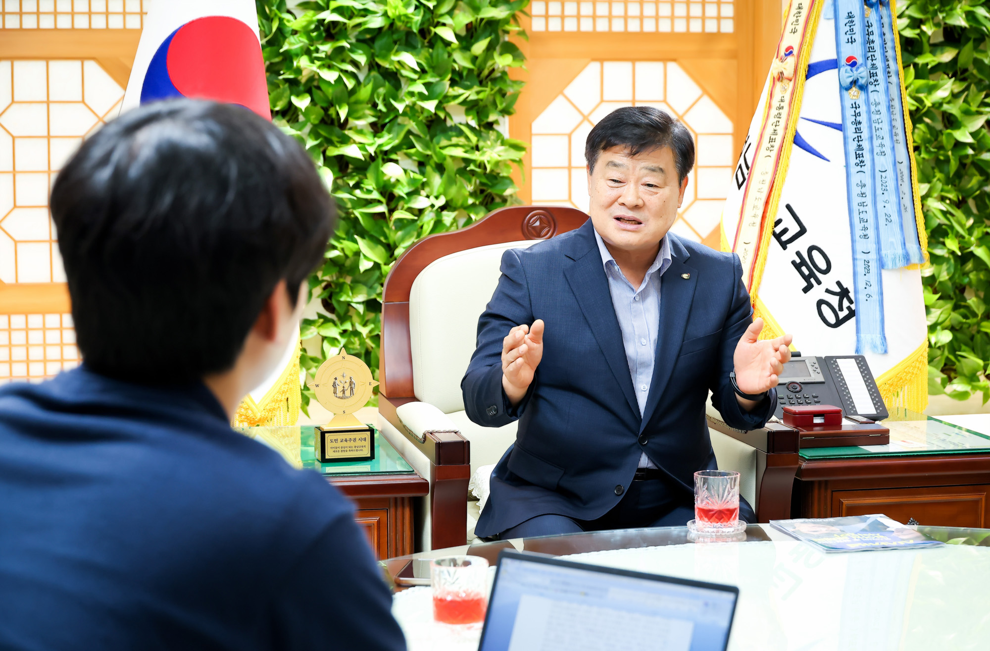 이병도;충청남도교육청;교육감;교권;교권강화;홍성