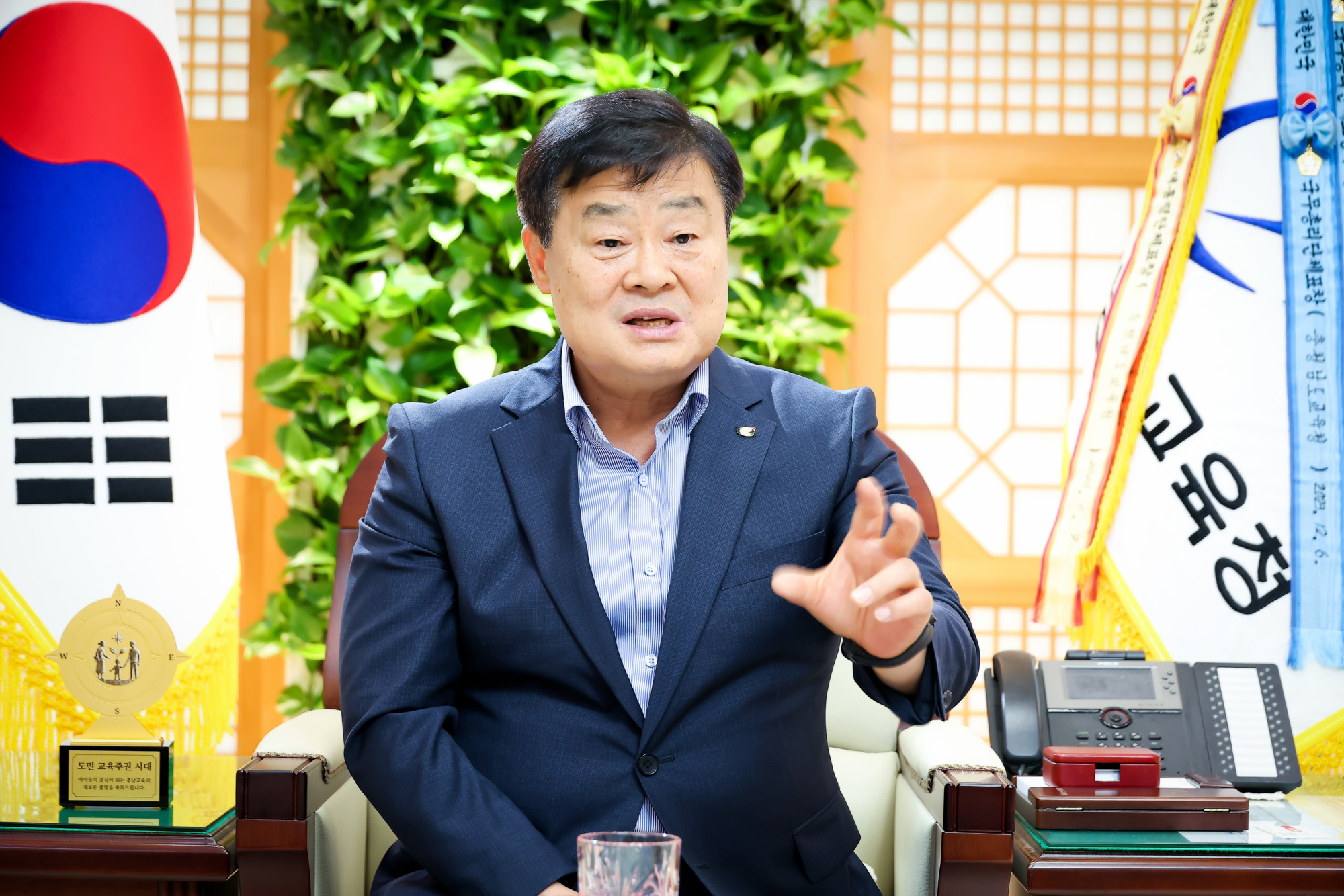 이병도;충청남도교육청;교육감;교권;교권강화;홍성