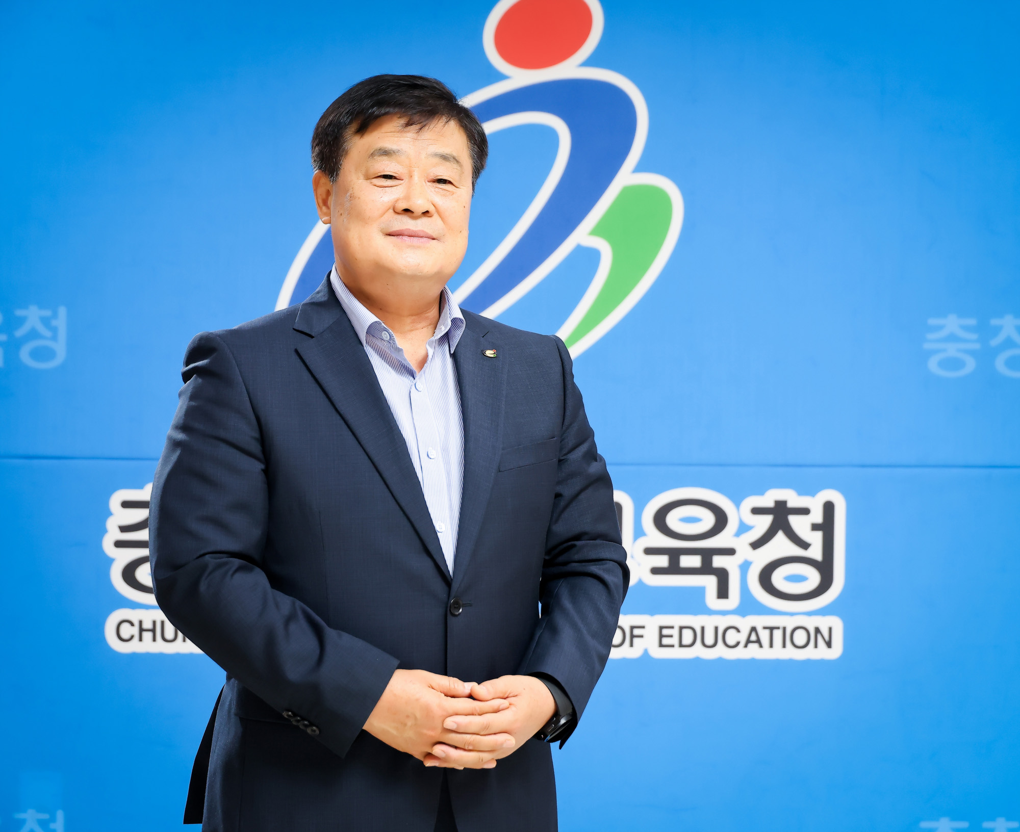 이병도;충청남도교육청;교육감;교권;교권강화;홍성