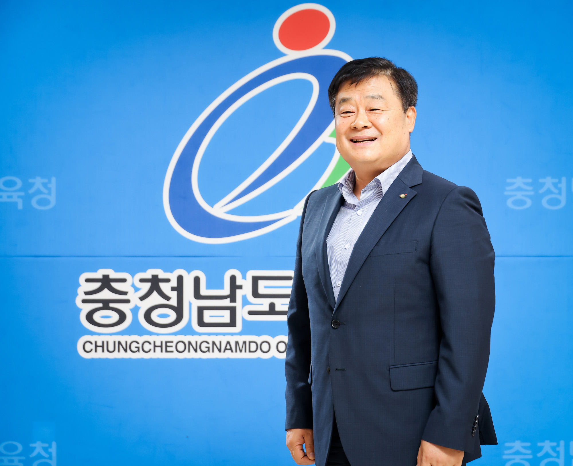 이병도;충청남도교육청;교육감;교권;교권강화;홍성