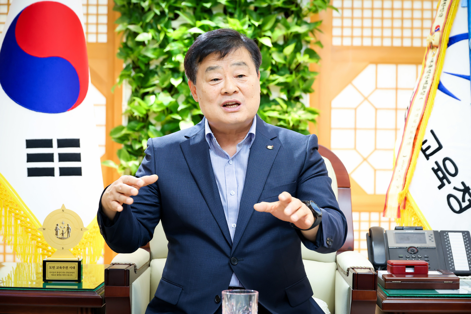 이병도;충청남도교육청;교육감;교권;교권강화;홍성