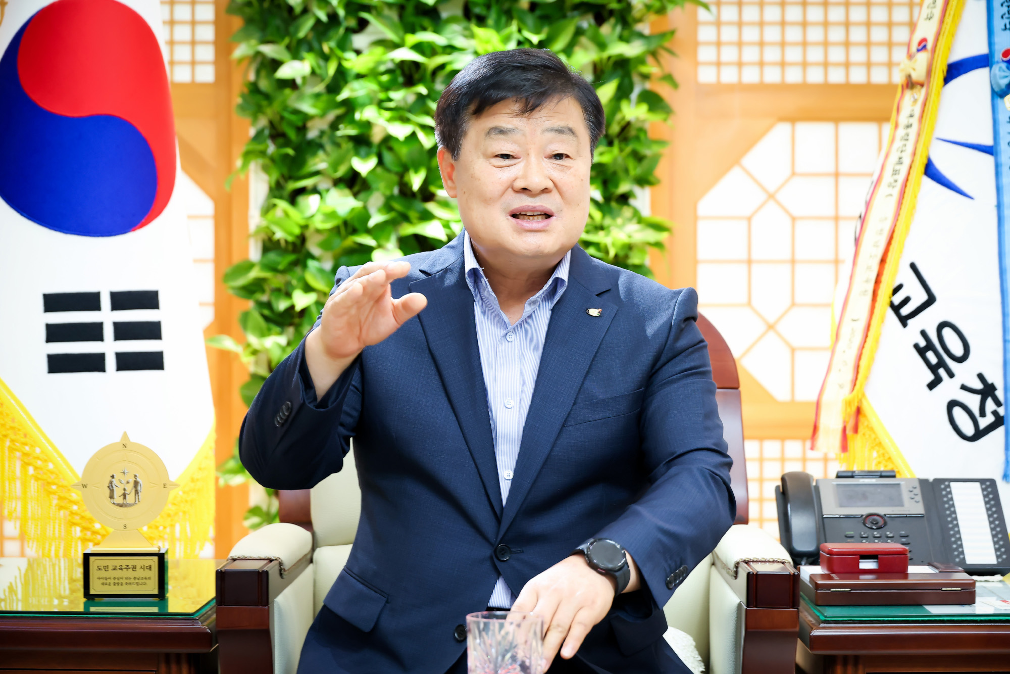 이병도;충청남도교육청;교육감;교권;교권강화;홍성