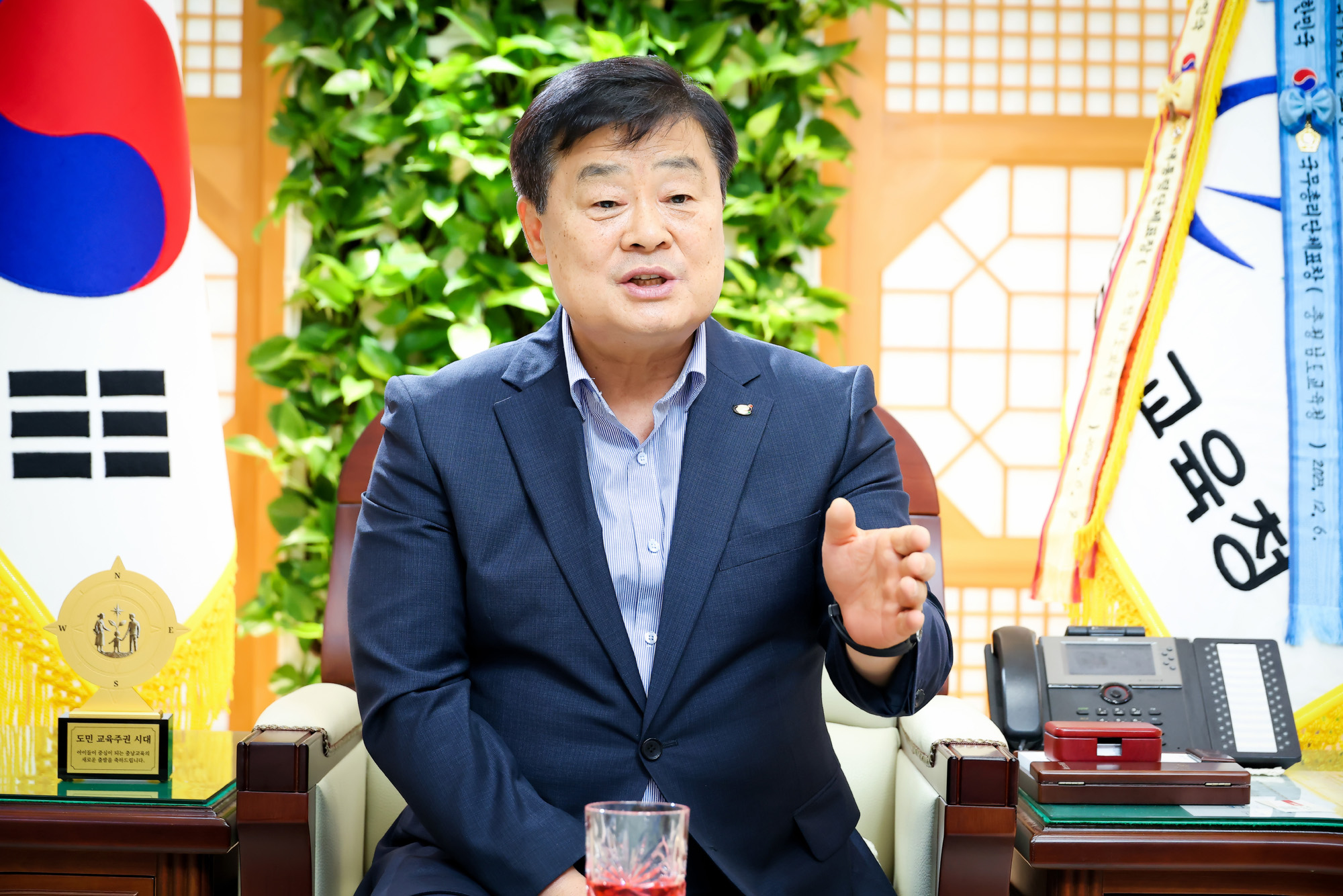 이병도;충청남도교육청;교육감;교권;교권강화;홍성