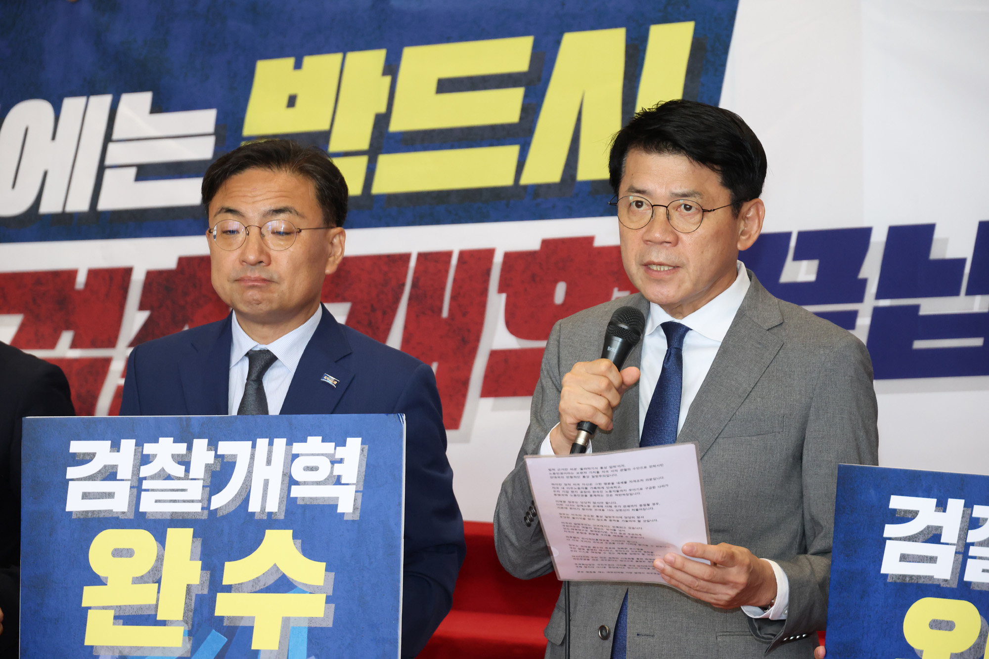 정치;국회;조국혁신당 의원총회;신장식;김준형;검찰개혁완수국민상황실