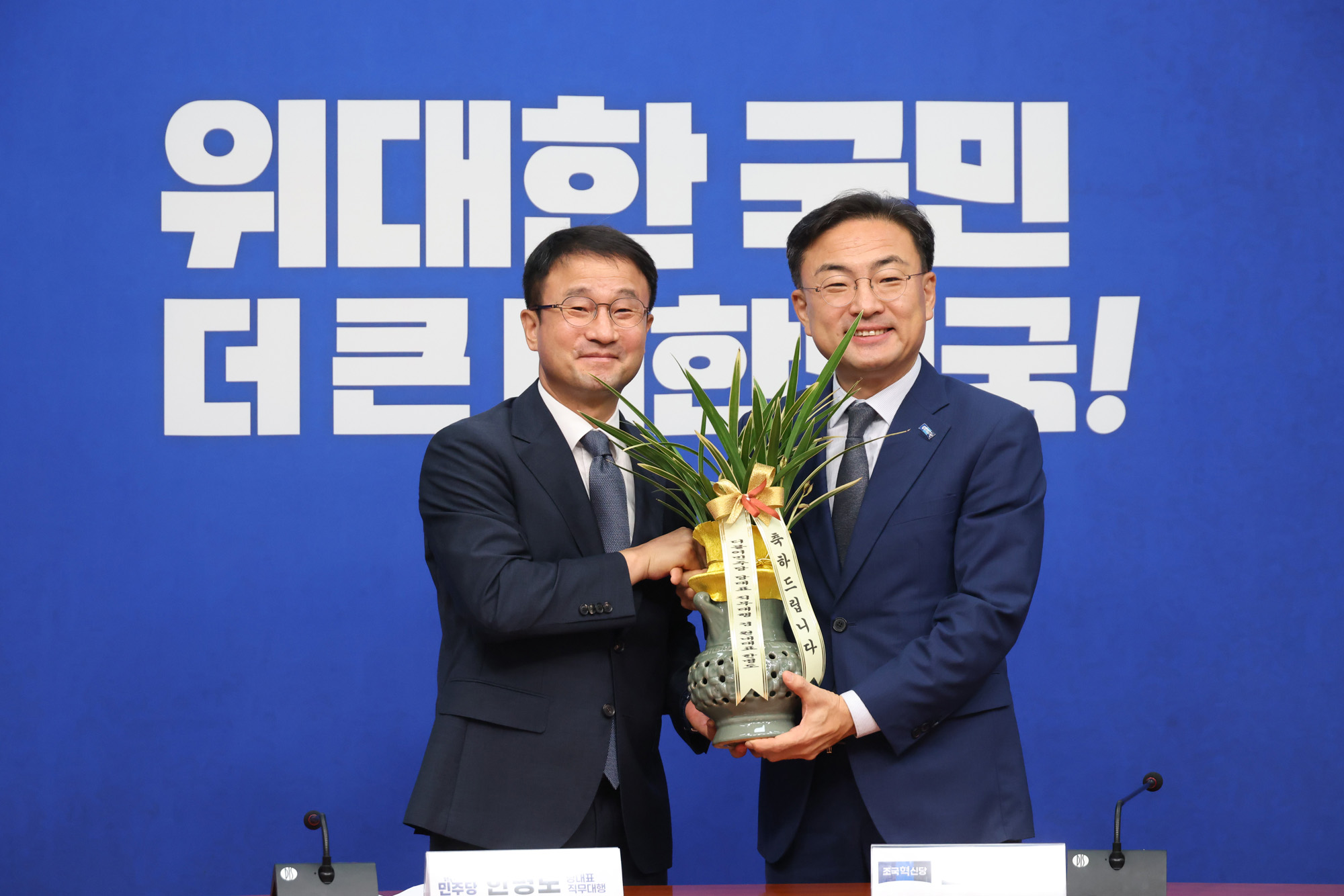 정치;국회;신장식;한병도