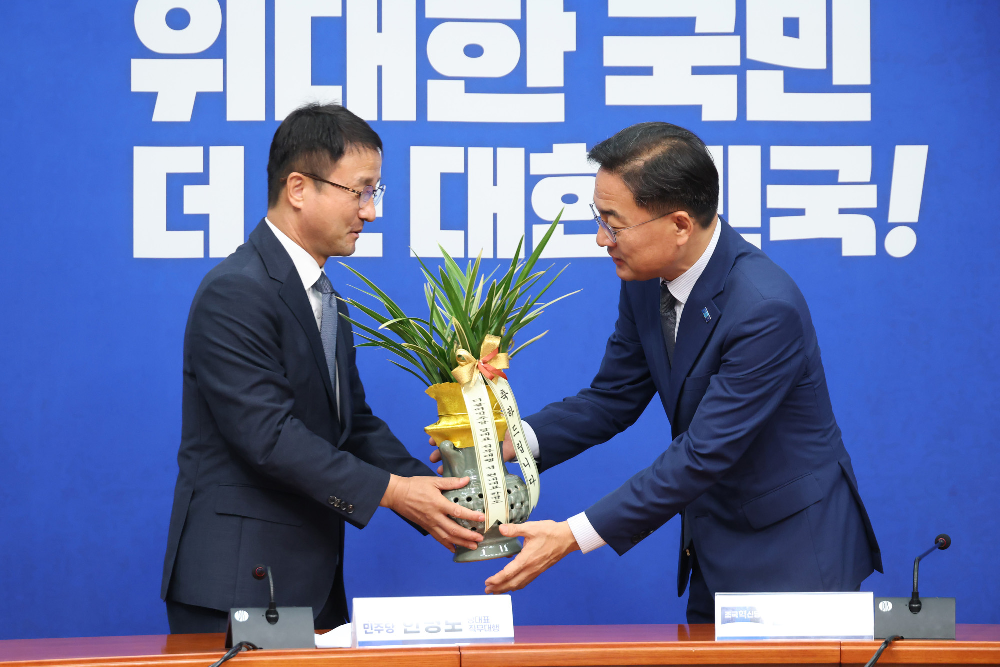 정치;국회;신장식;한병도