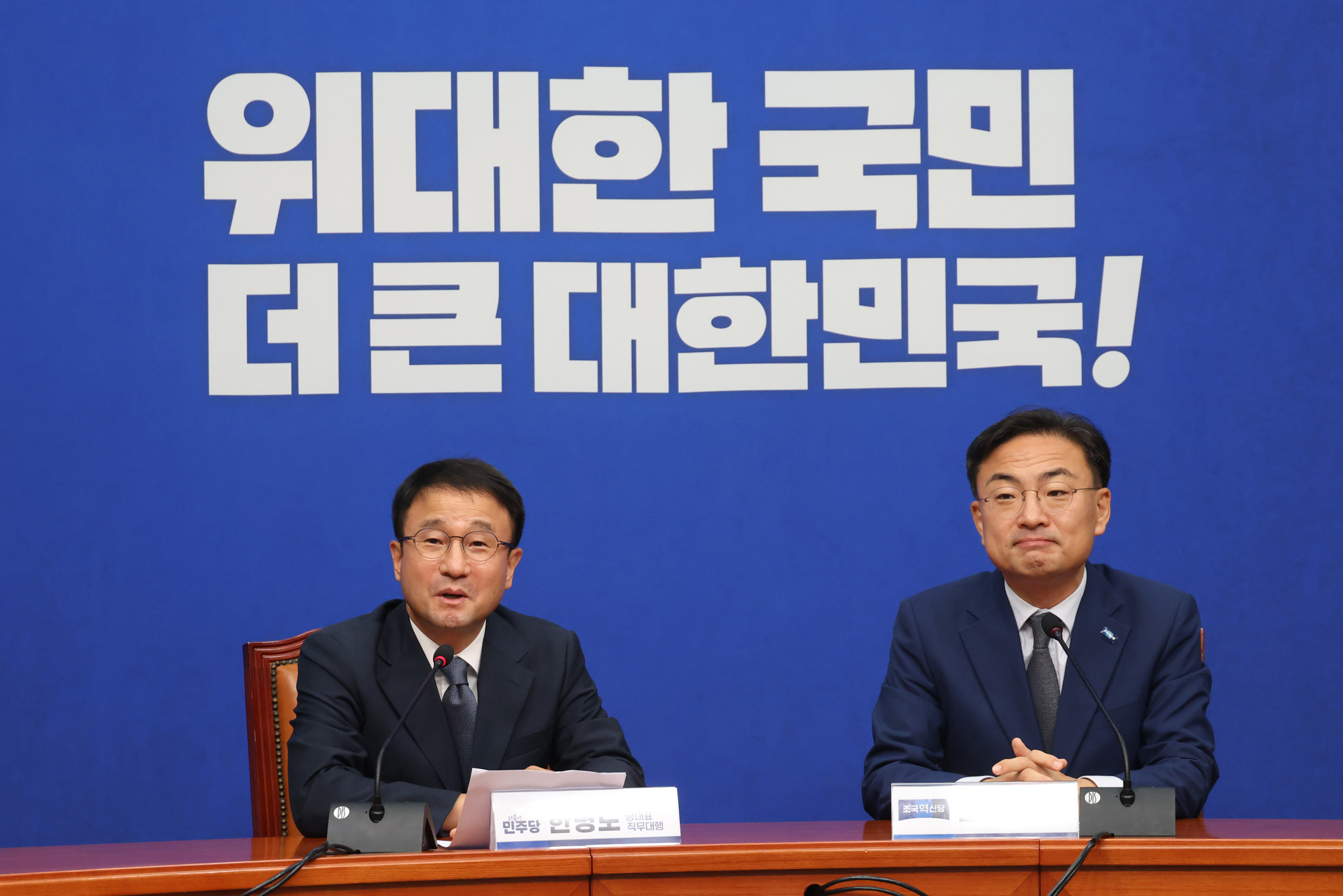 정치;국회;신장식;한병도