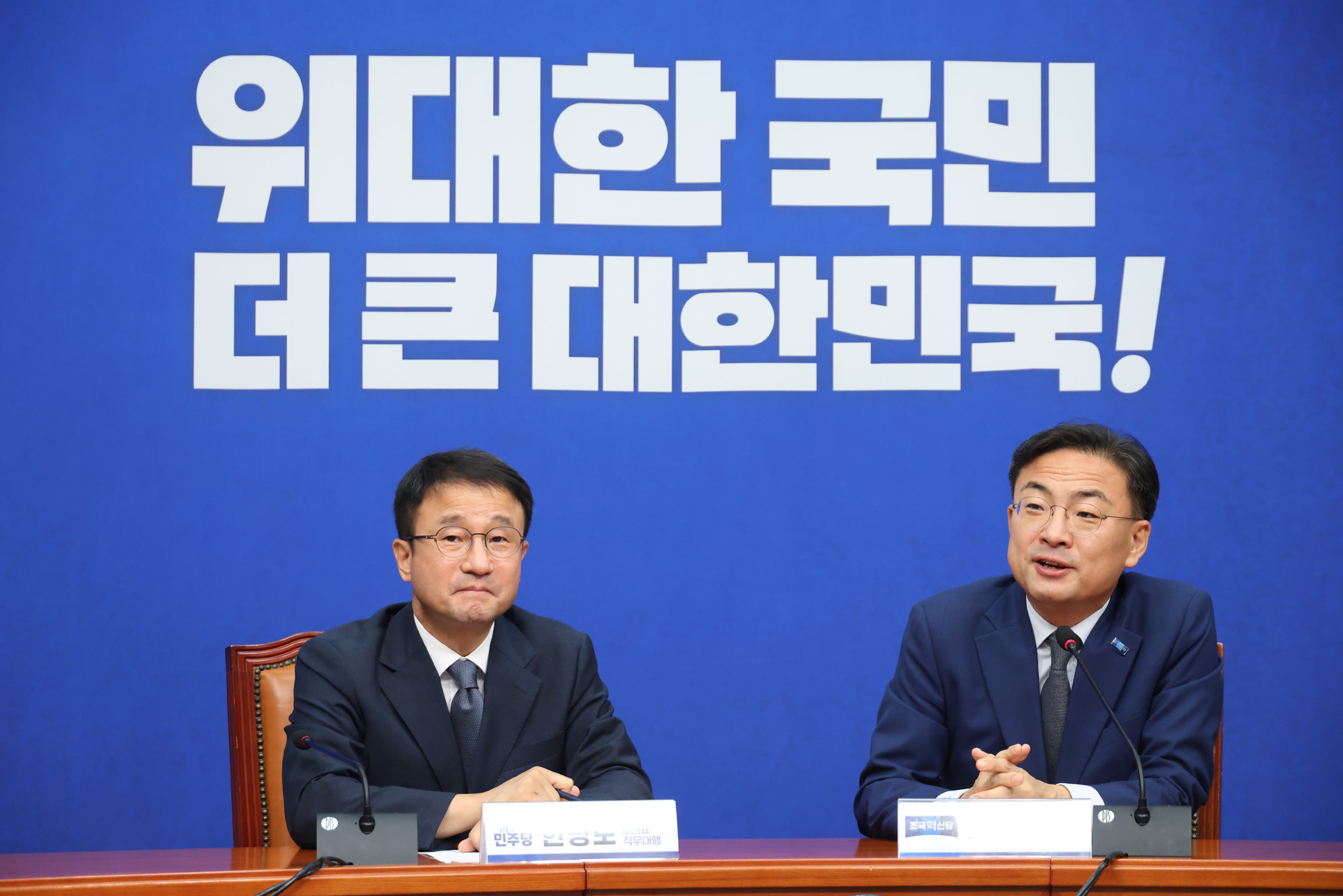정치;국회;신장식;한병도