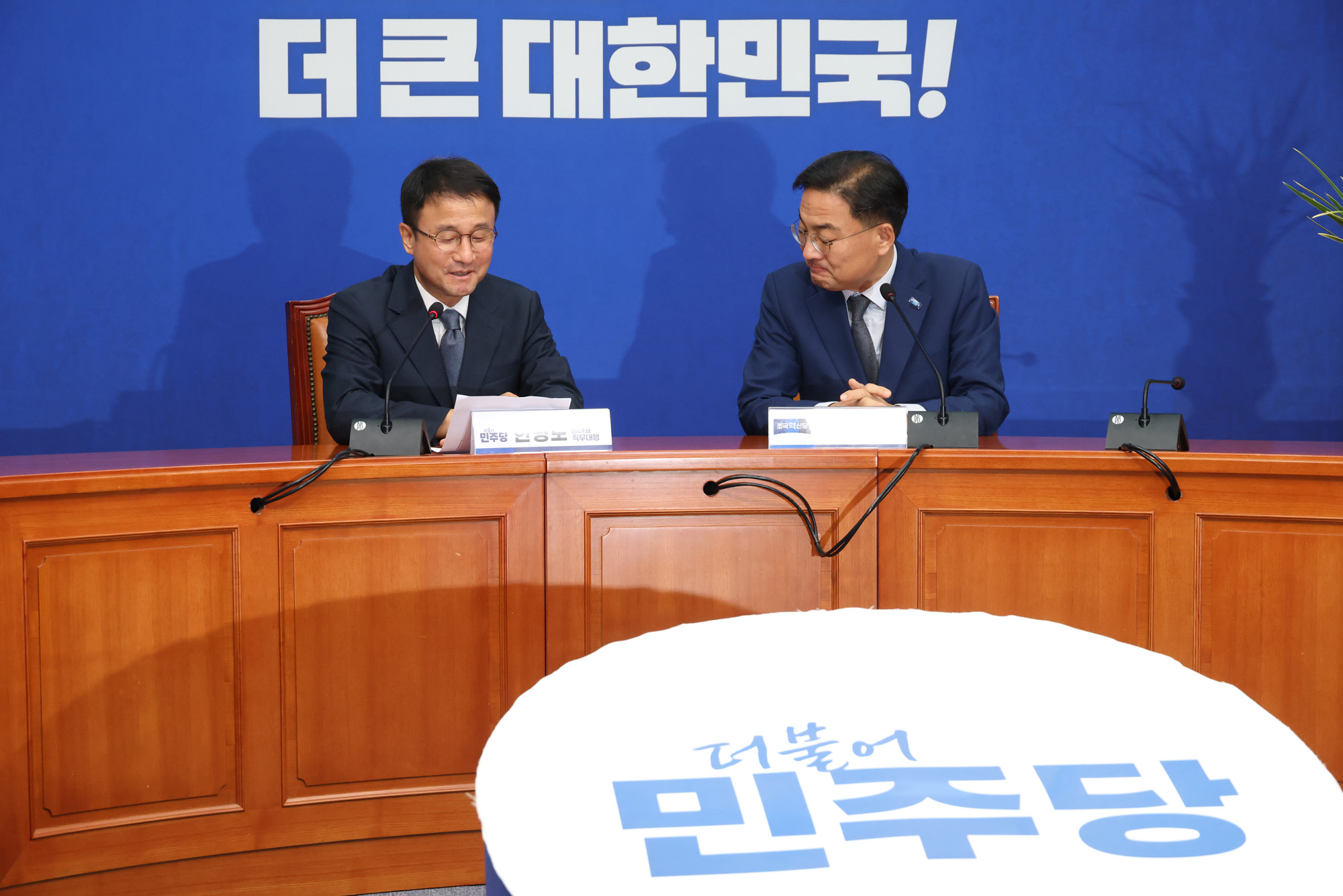 정치;국회;신장식;한병도