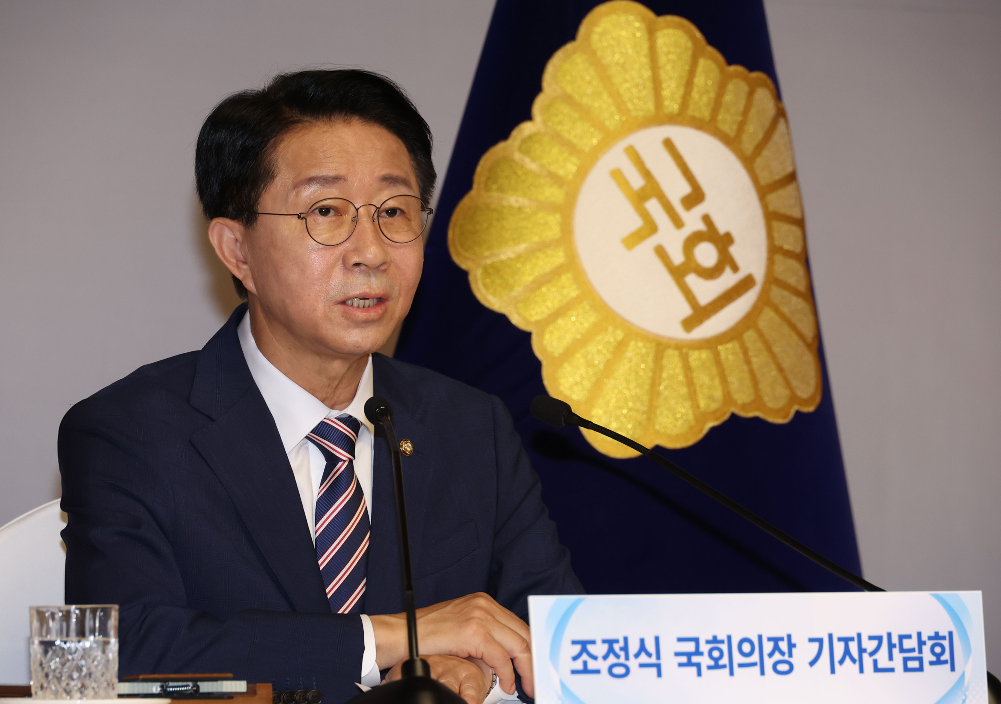 정치;국회;조정식 국회의장