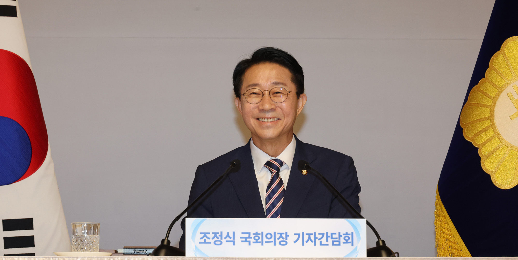 정치;국회;조정식 국회의장