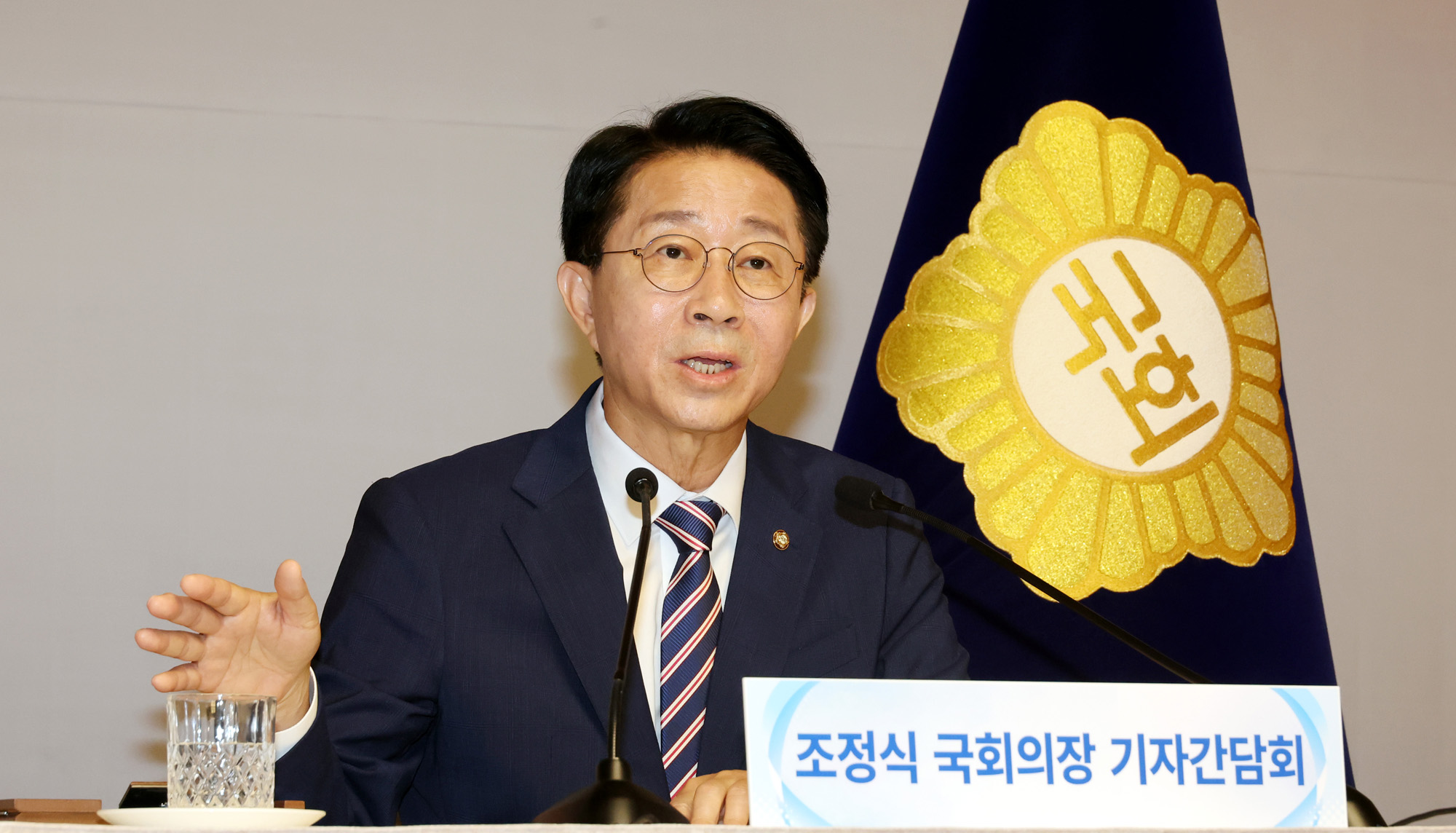 정치;국회;조정식 국회의장