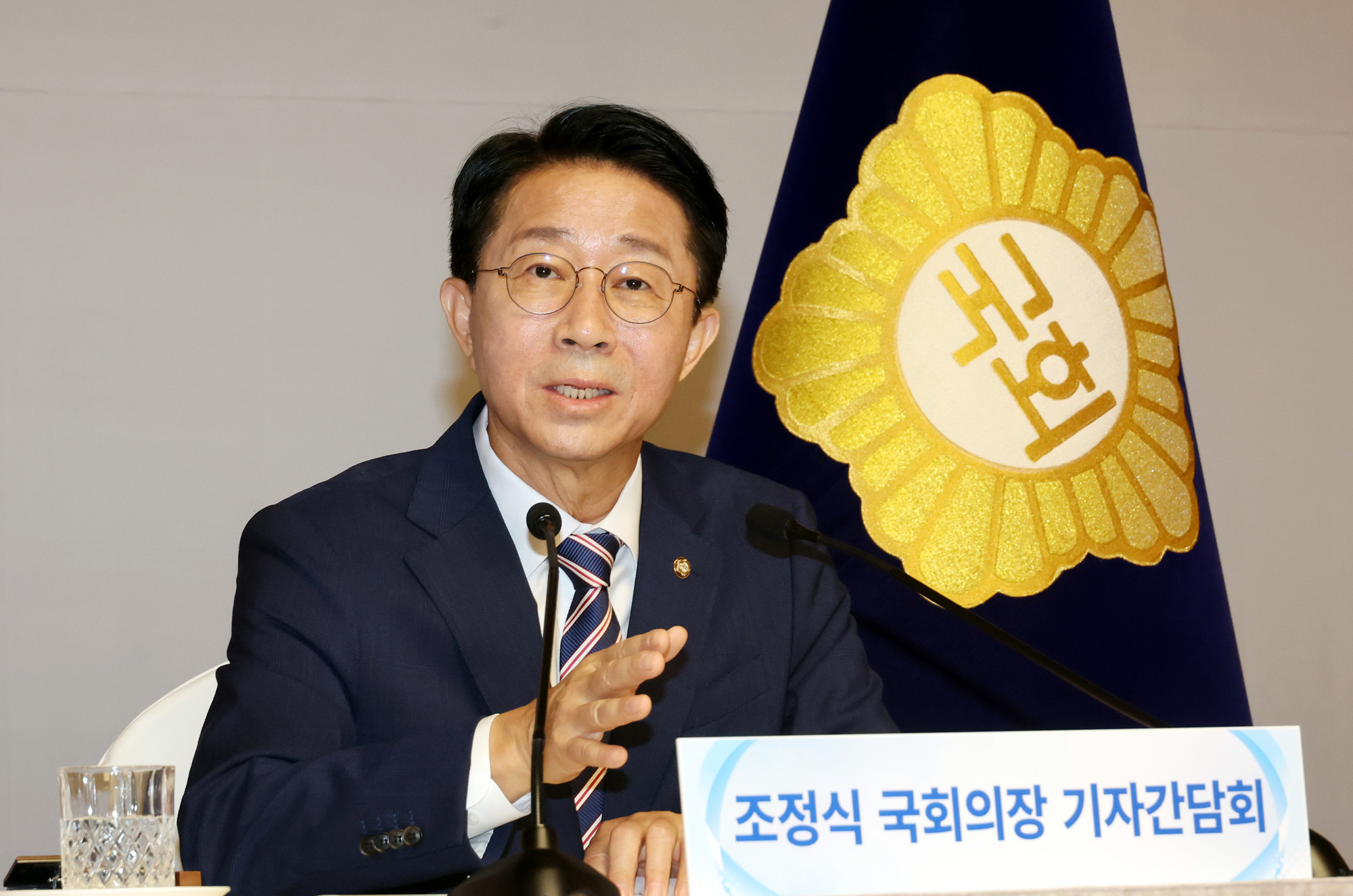 정치;국회;조정식 국회의장