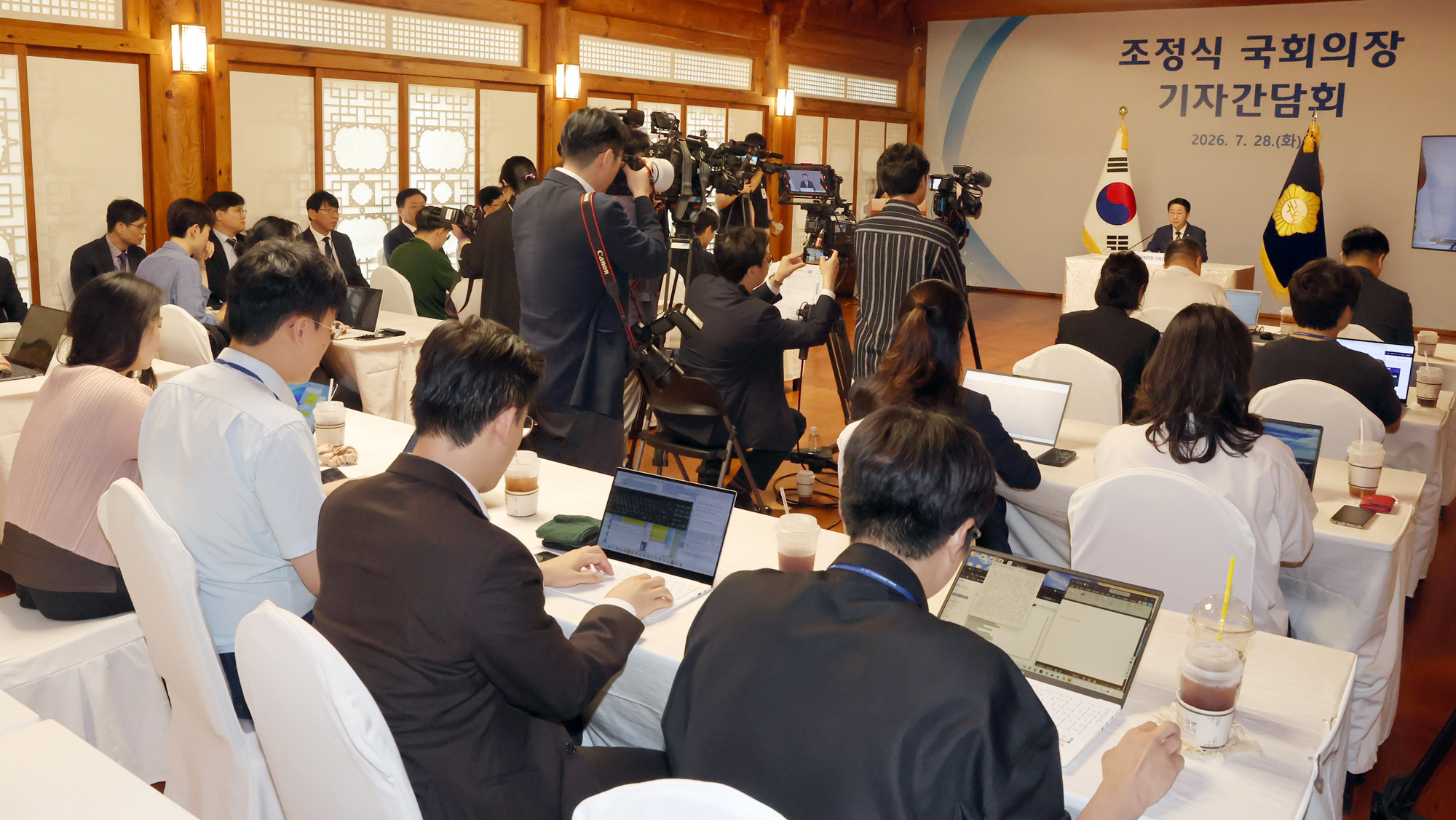 정치;국회;조정식 국회의장