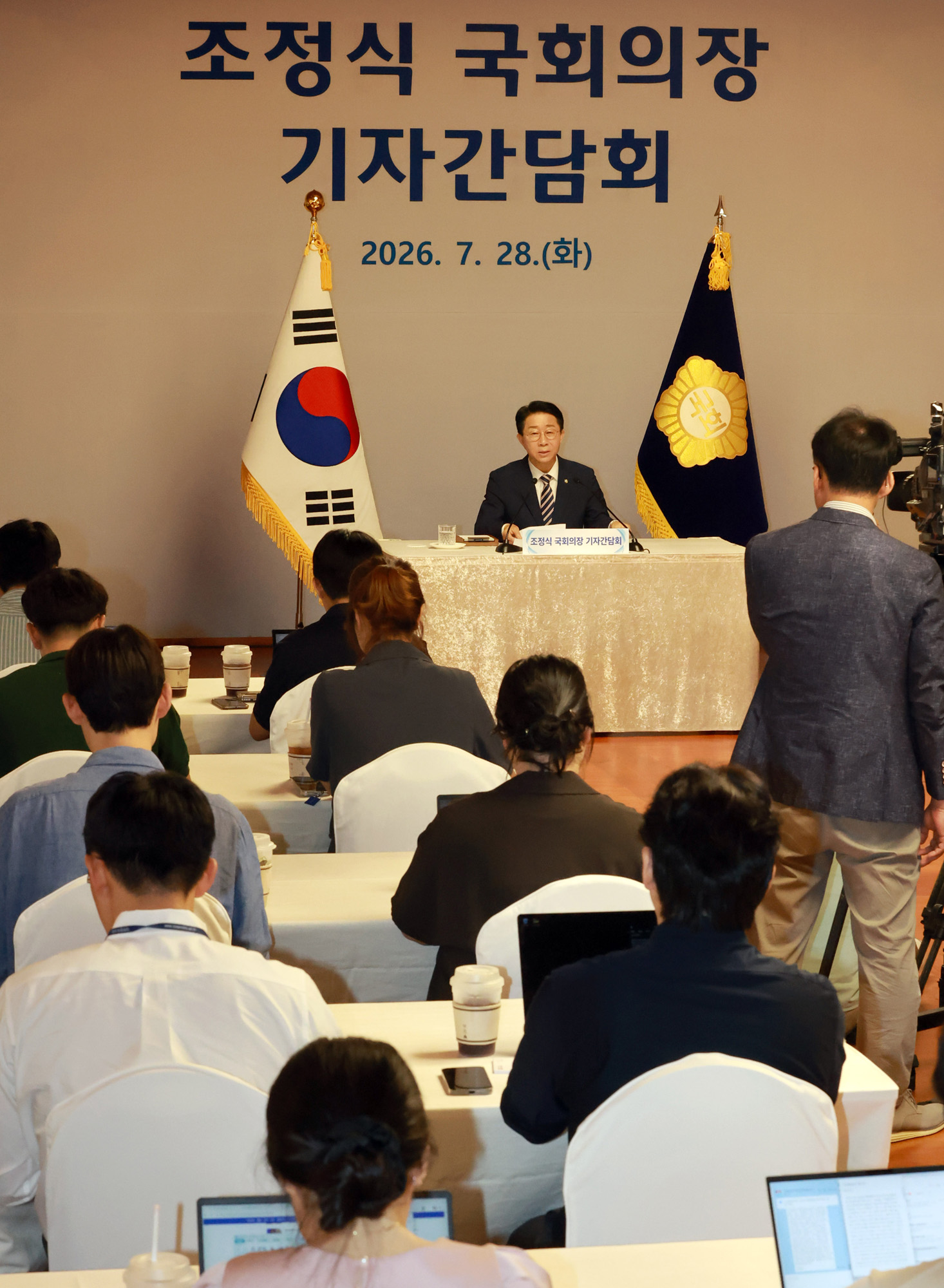 정치;국회;조정식 국회의장