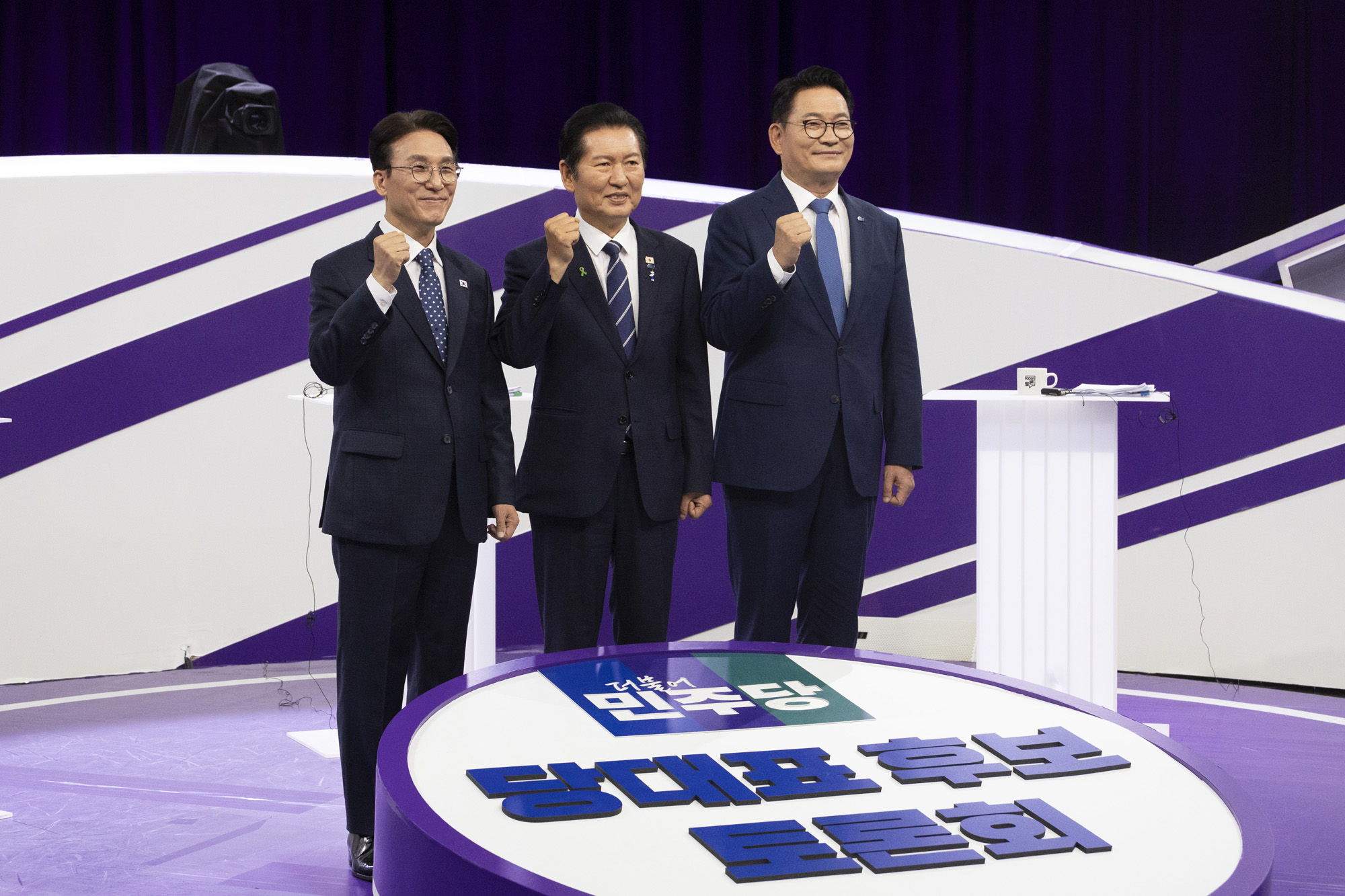 정치;국회;더불어민주당 당대표후보토론회;송영길;김민석;정청래