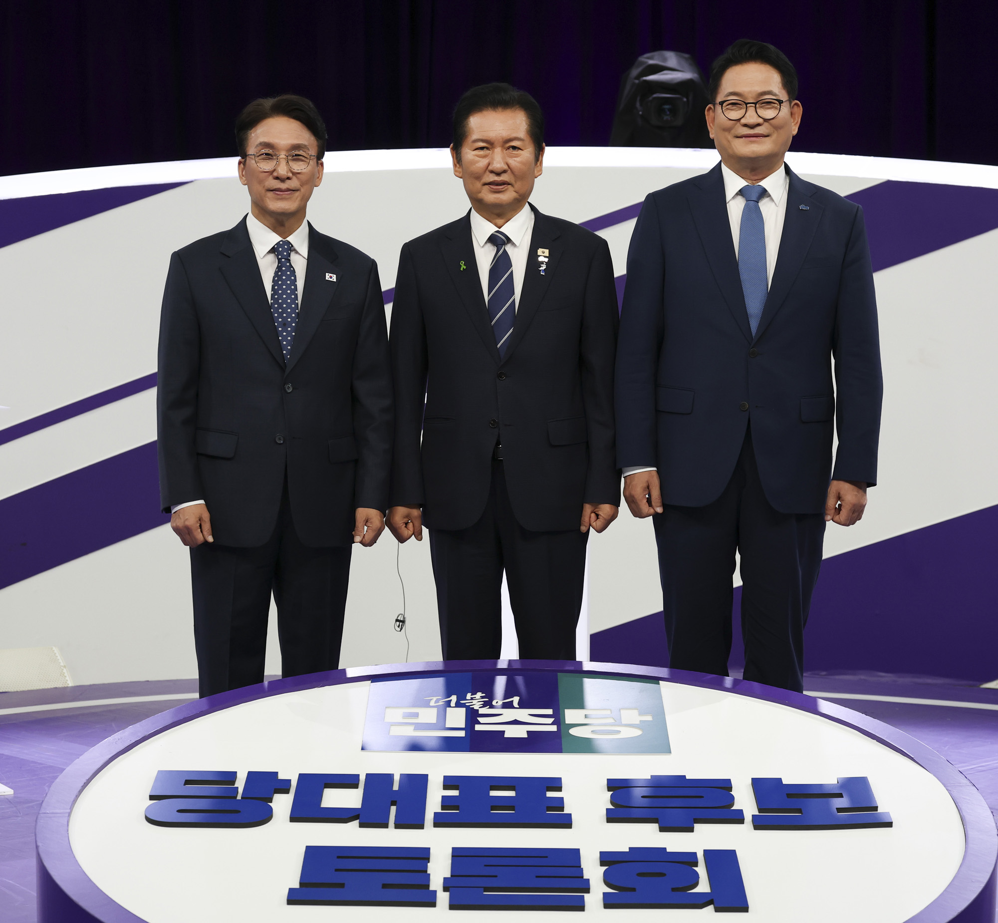 정치;국회;더불어민주당 당대표후보토론회;송영길;김민석;정청래