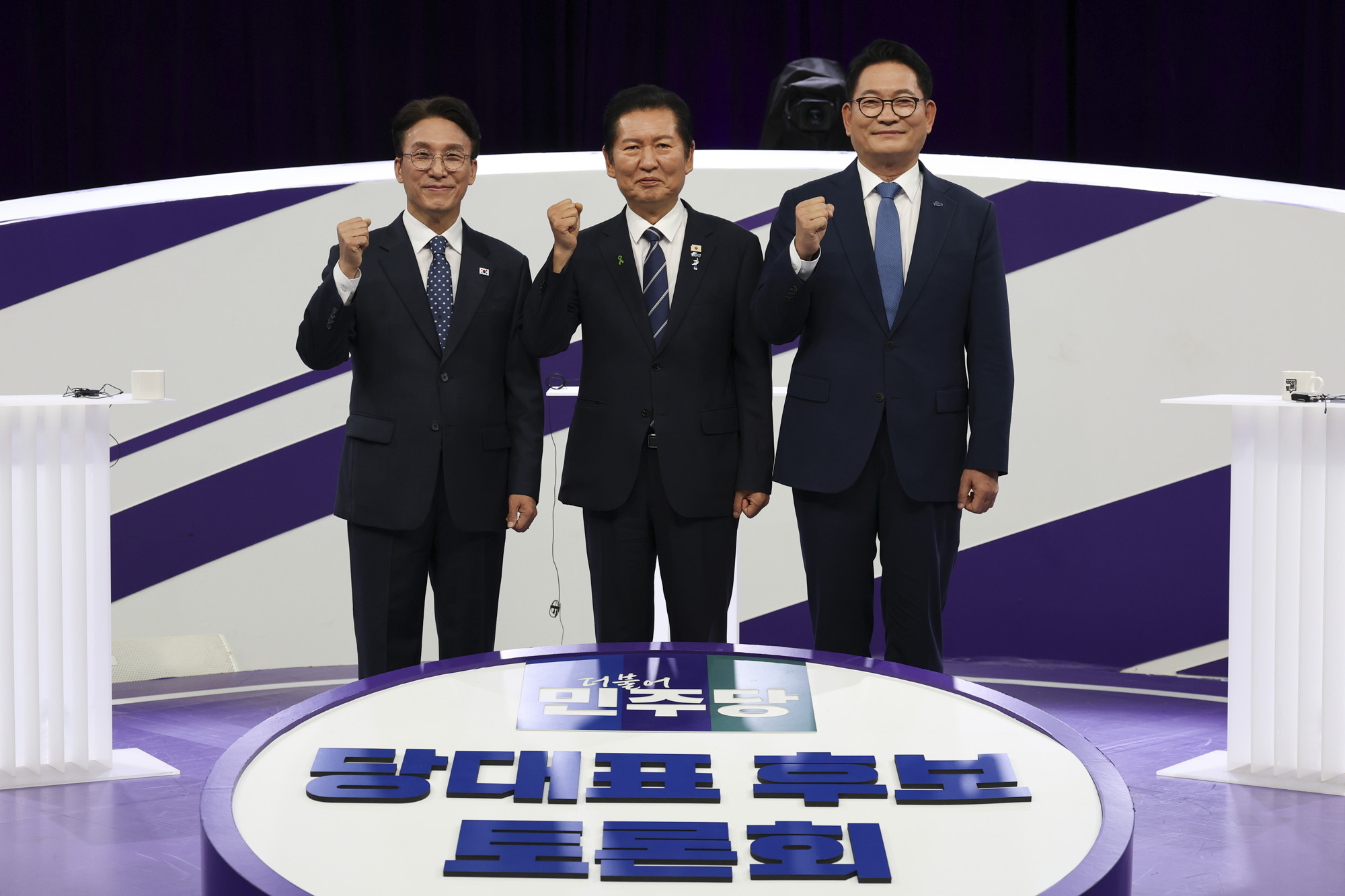 정치;국회;더불어민주당 당대표후보토론회;송영길;김민석;정청래