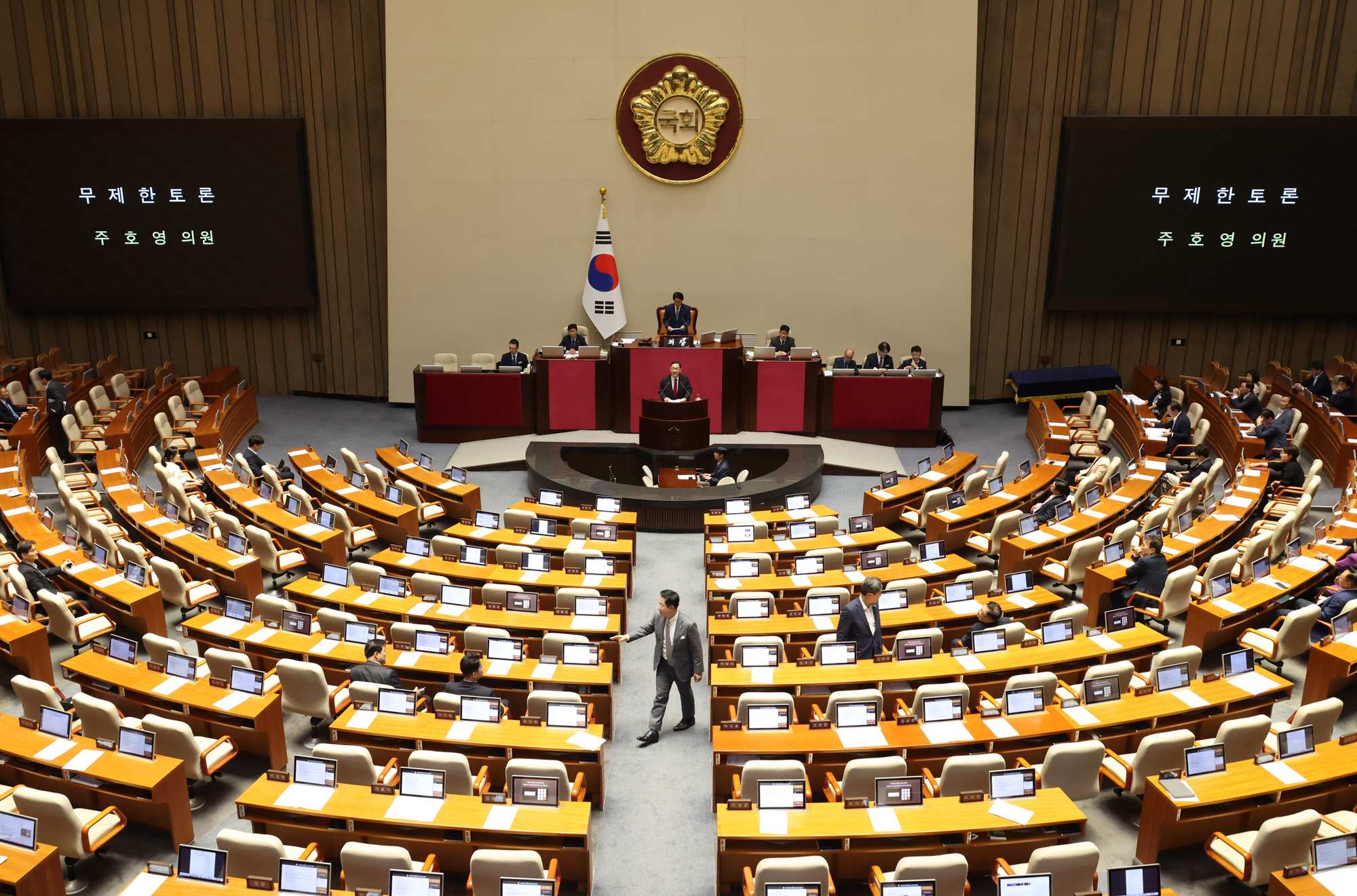정치;국회;본회의;보완수사권폐지;형사소송법개정안;주호영 무제한토론;필리버스터