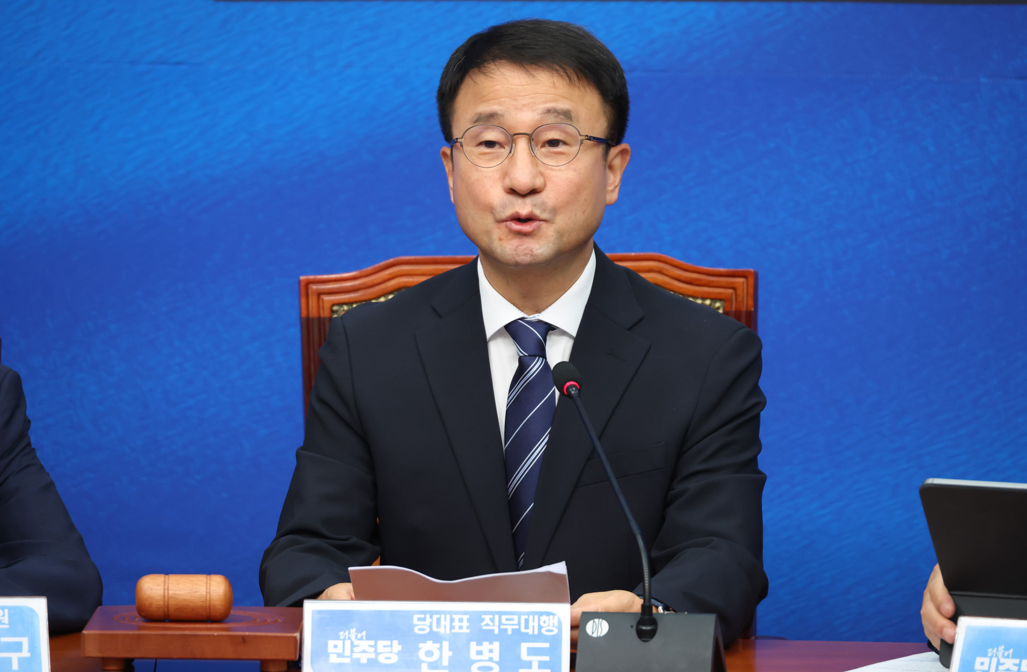 정치;국회;더불어민주당 최고위원회의;한병도