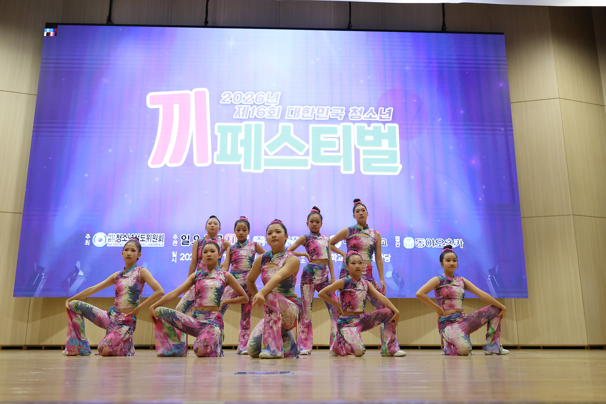 끼페스티벌;아주대;청소년;일요신문;대한민국청소년