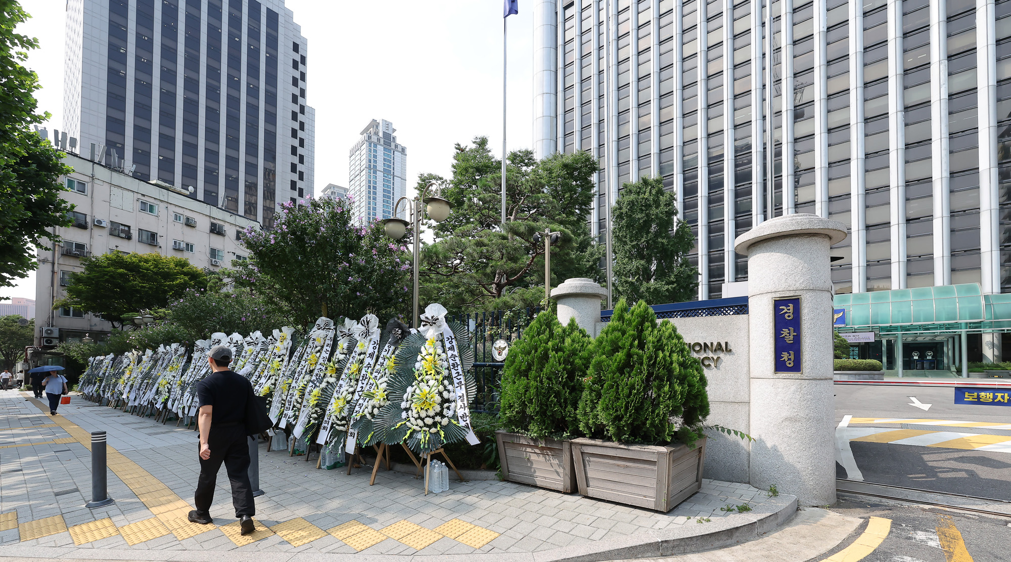 경찰청;순환인사;규탄;근조화환