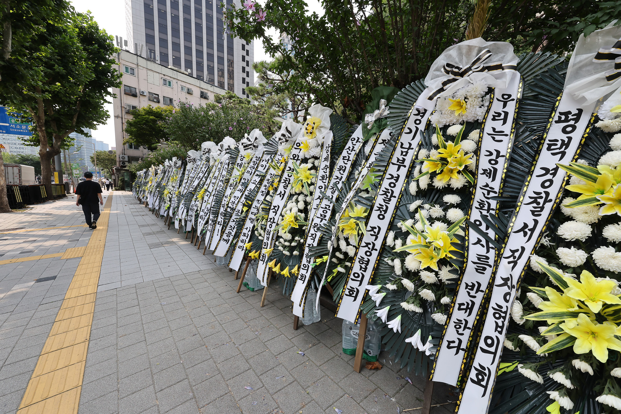 경찰청;순환인사;규탄;근조화환
