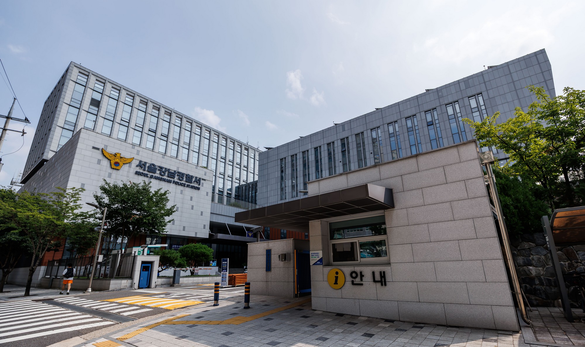 사회;건물;강남서;서울강남경찰서;강남경찰서
