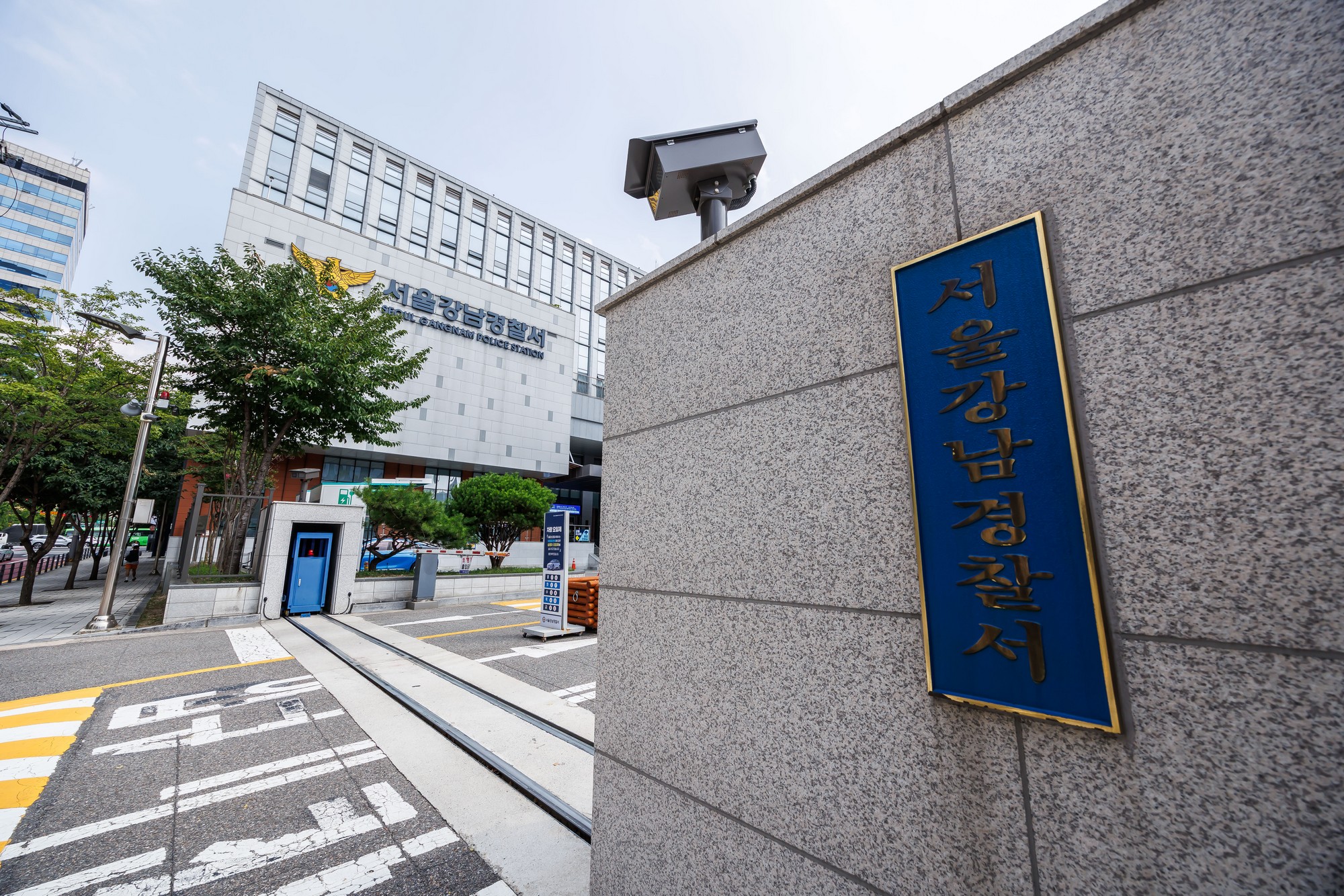사회;건물;강남서;서울강남경찰서;강남경찰서