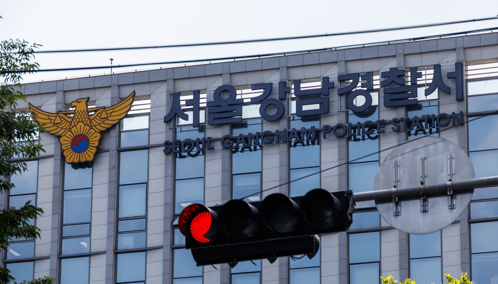 사회;건물;강남서;서울강남경찰서;강남경찰서