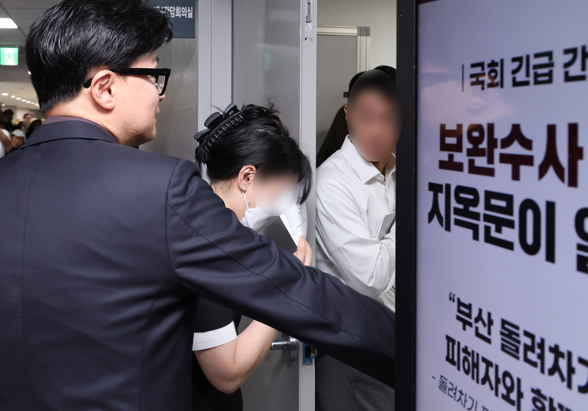 정치;국회;한동훈;보완수사권;부산돌려차기피해자