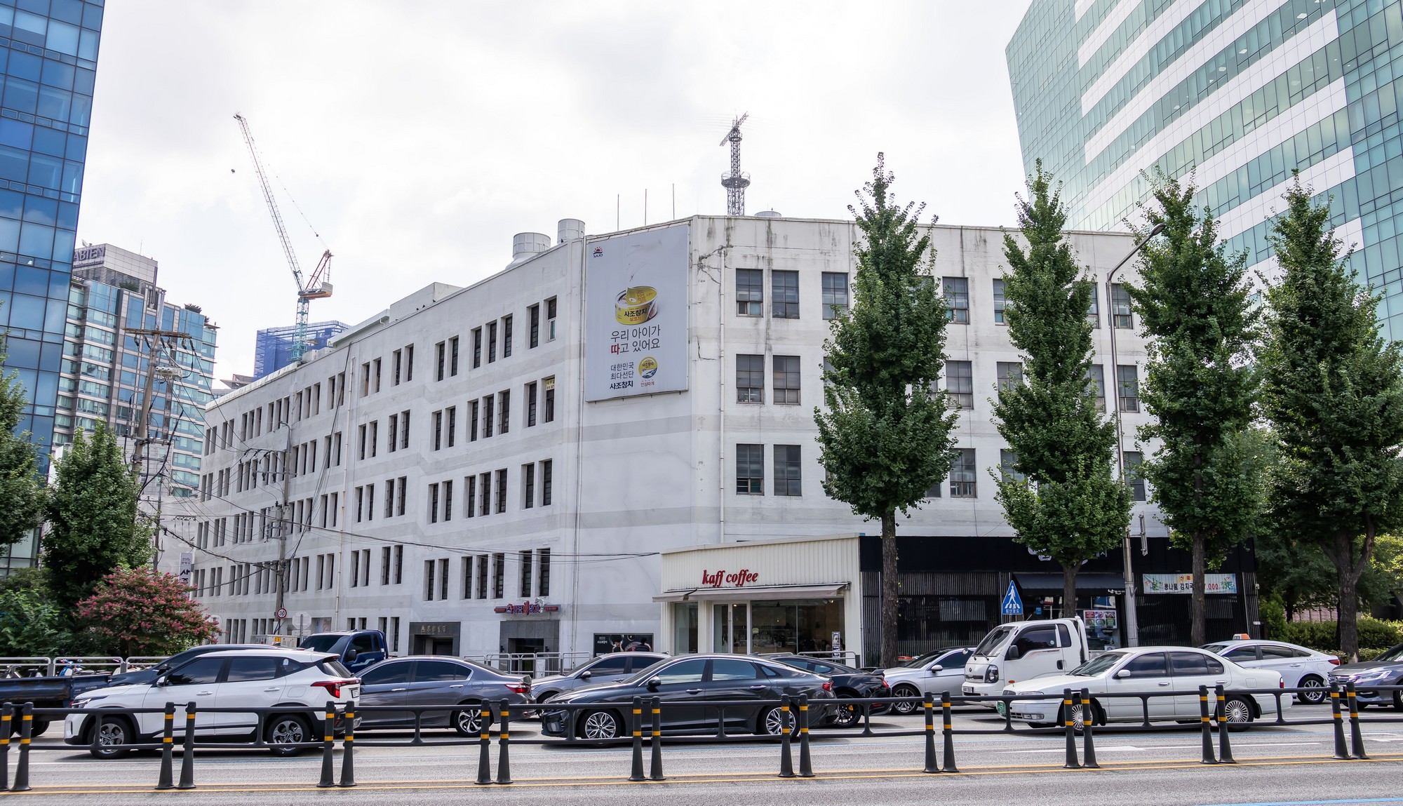 경제;기업;사조산업;제조업;원양사업;사조참치;수산물유통;수산물산업