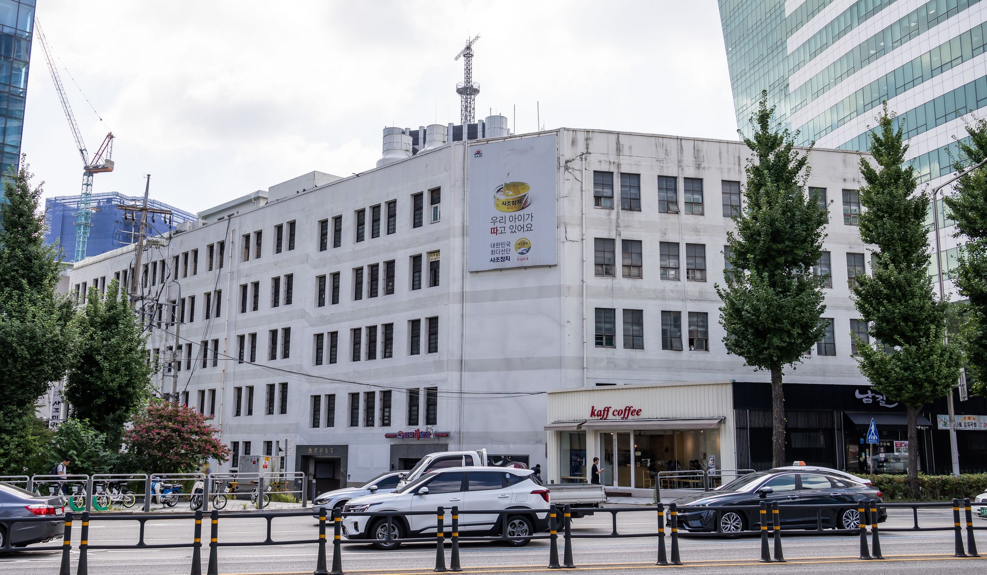 경제;기업;사조산업;제조업;원양사업;사조참치;수산물유통;수산물산업