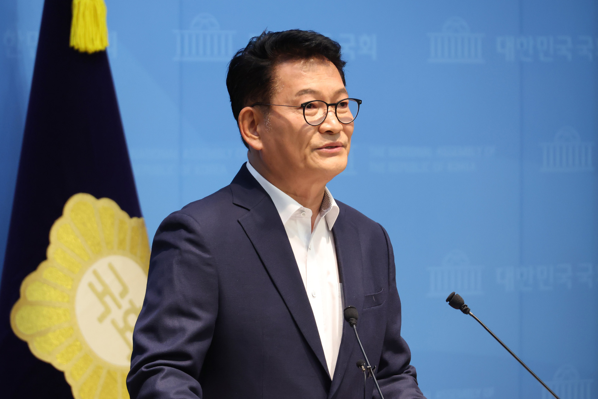 정치;국회;송영길