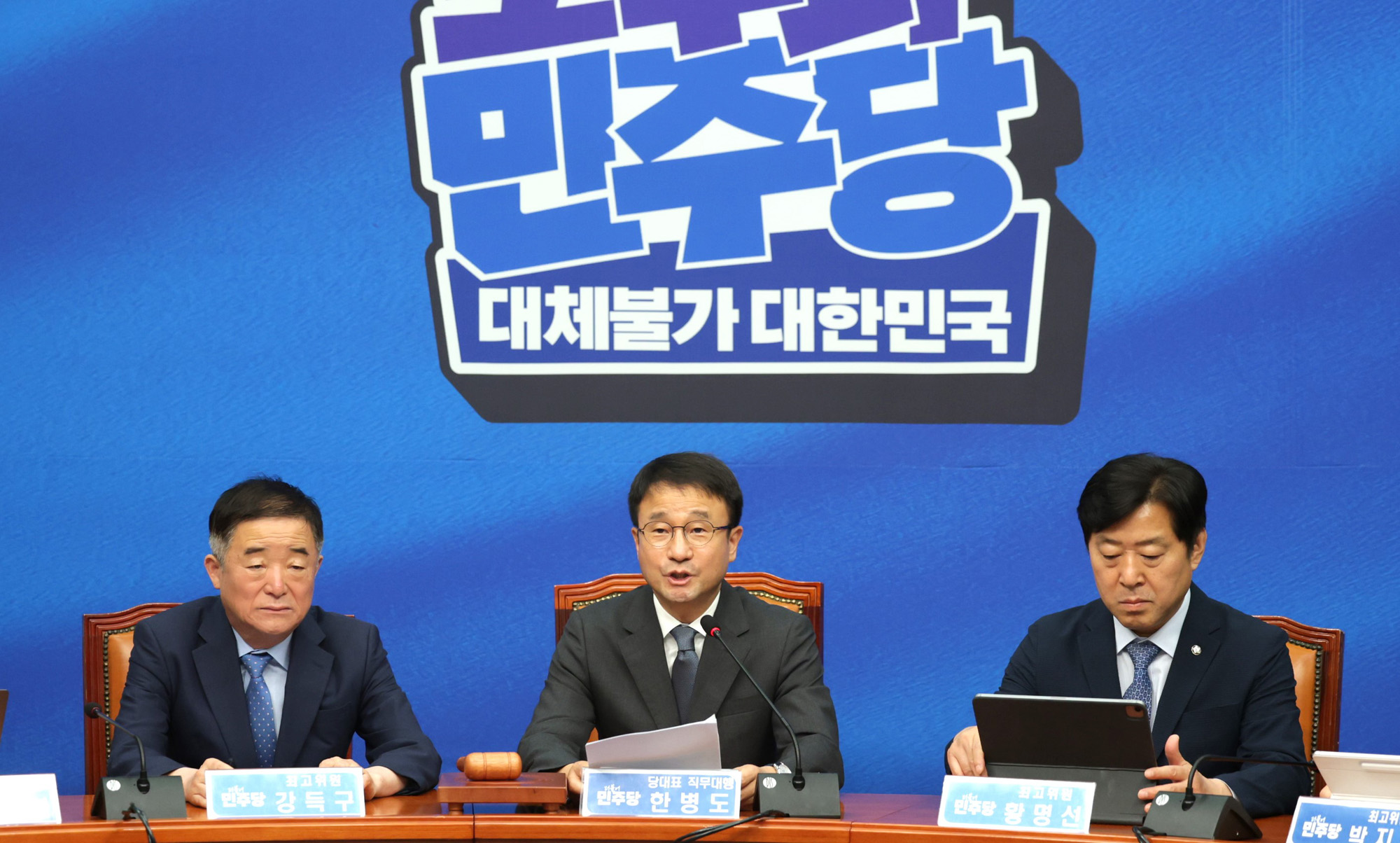 정치;국회;더불어민주당