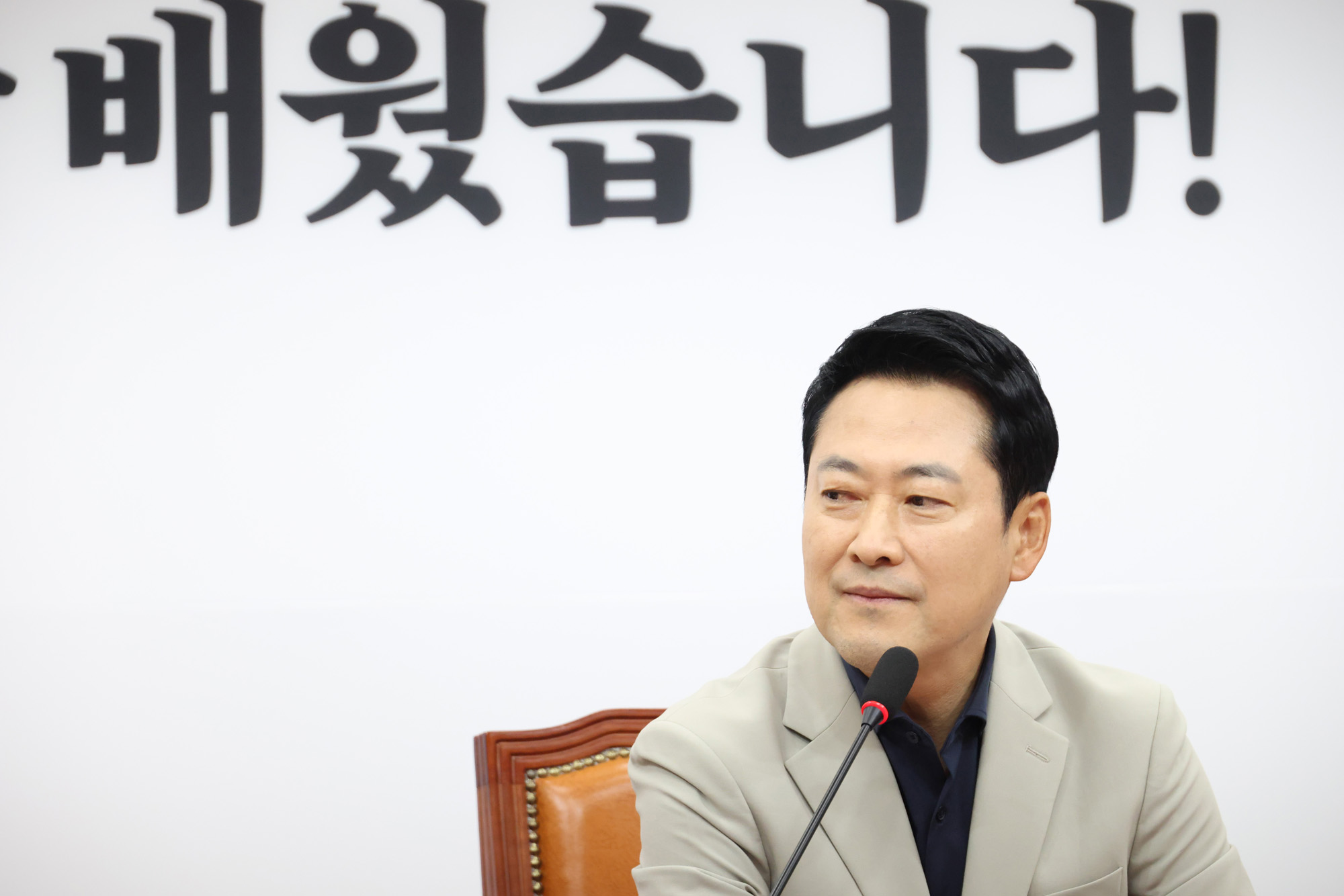 정치;국회;장동혁