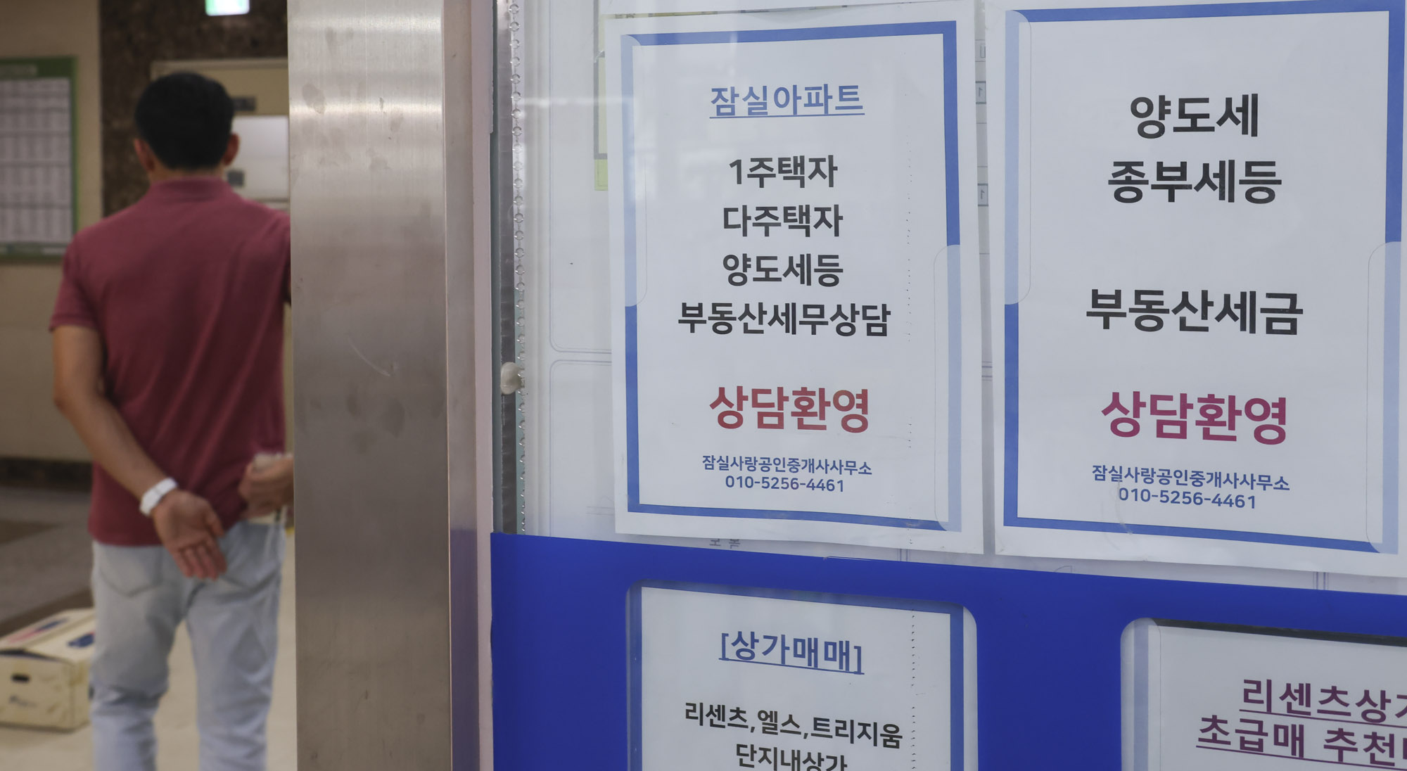 부동산;아파트;주택