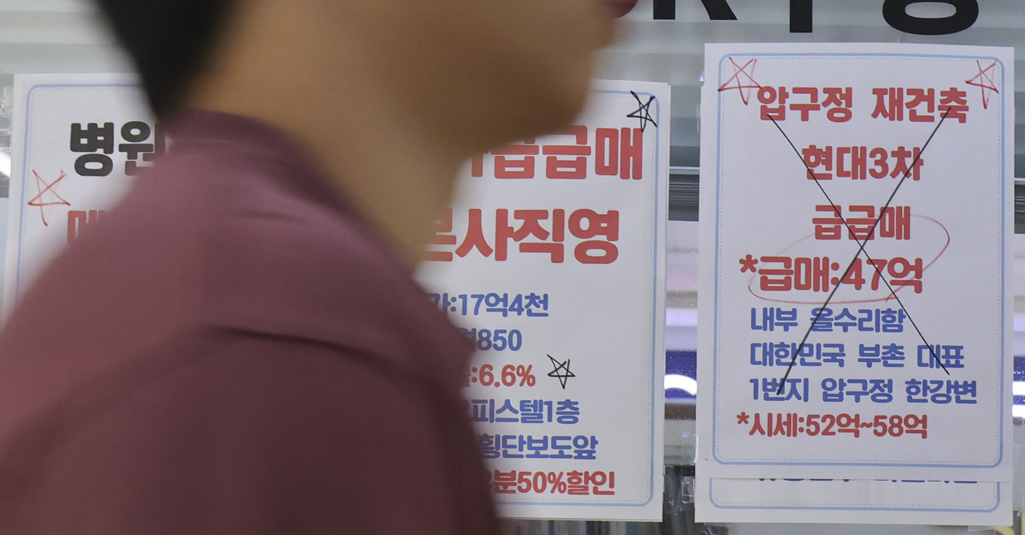 부동산;아파트;주택