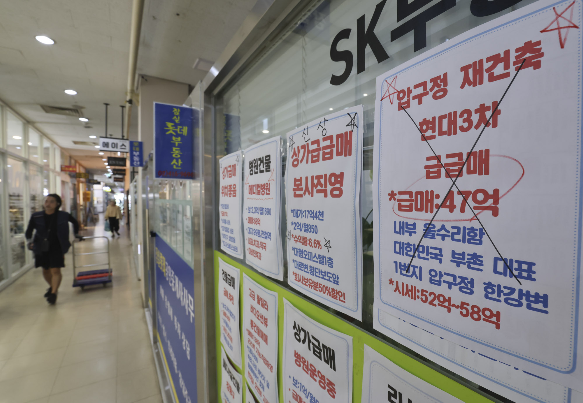 부동산;아파트;주택