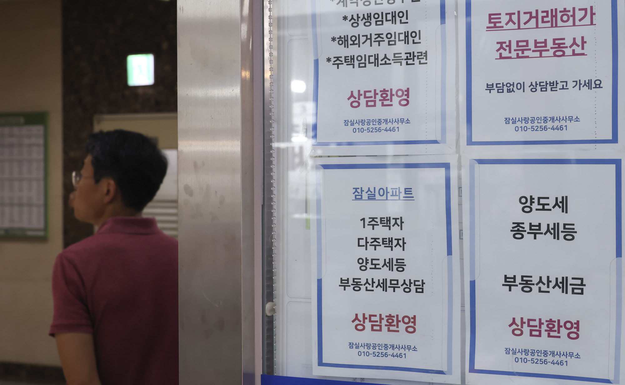 부동산;아파트;주택