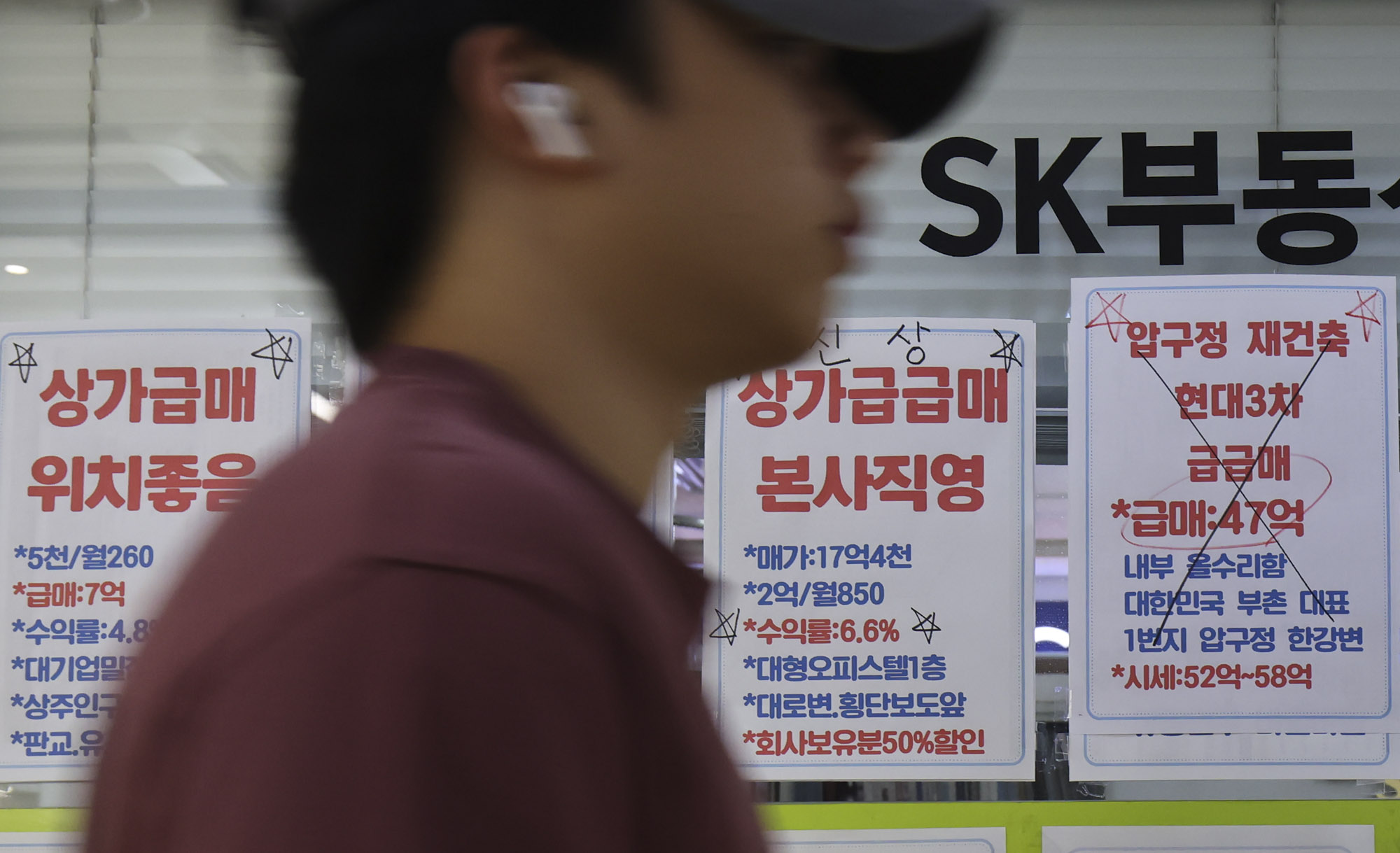 부동산;아파트;주택
