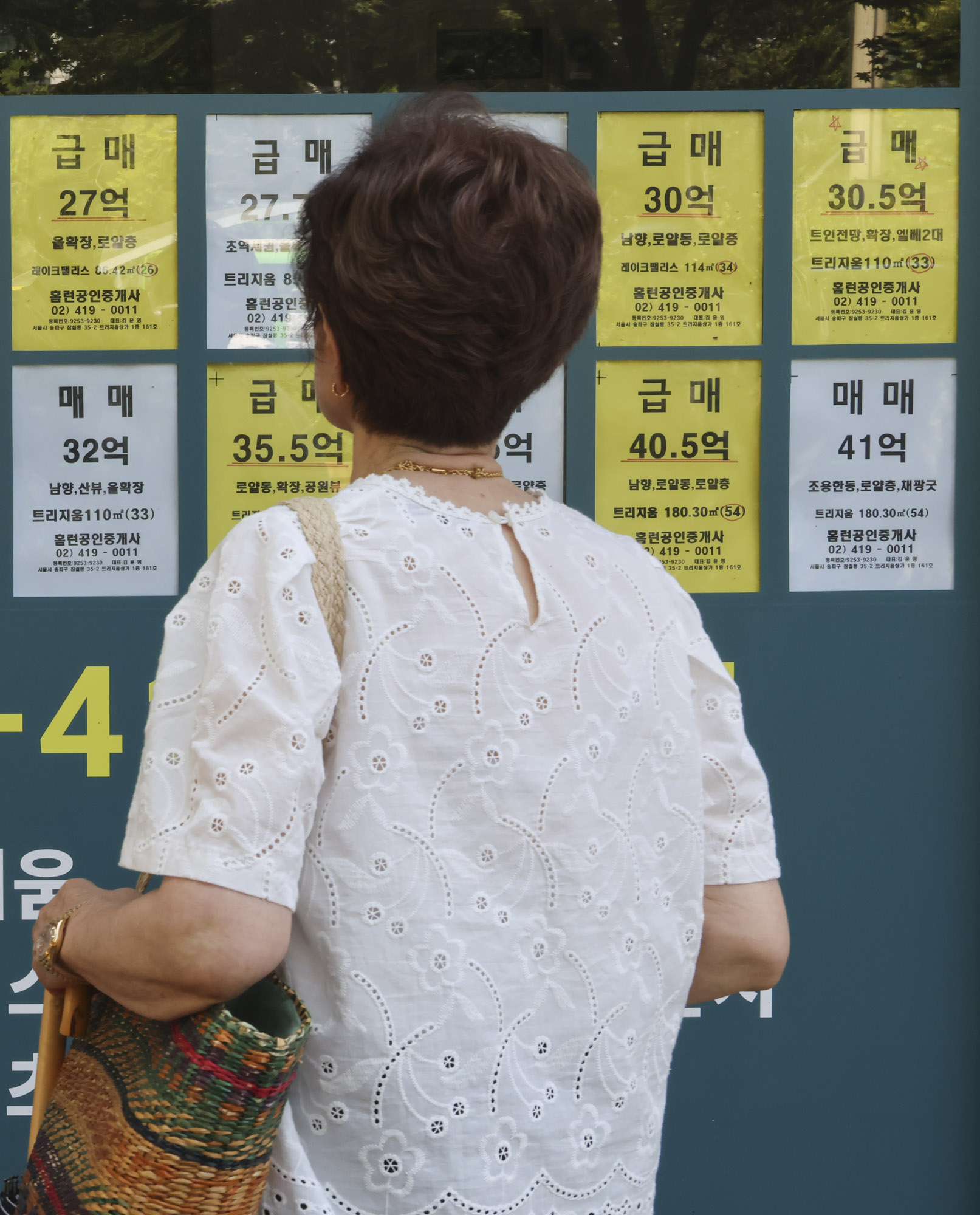부동산;아파트;주택