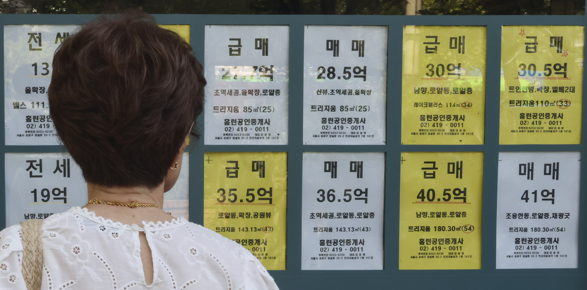 부동산;아파트;주택