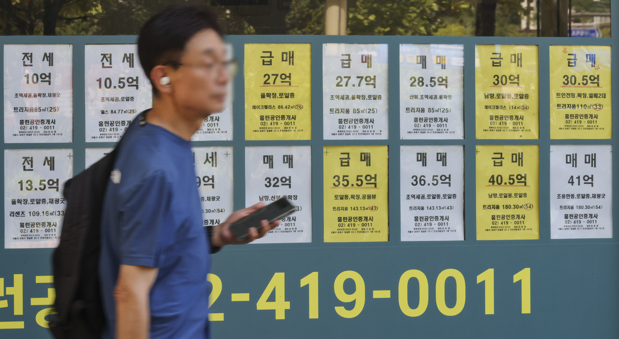 부동산;아파트;주택