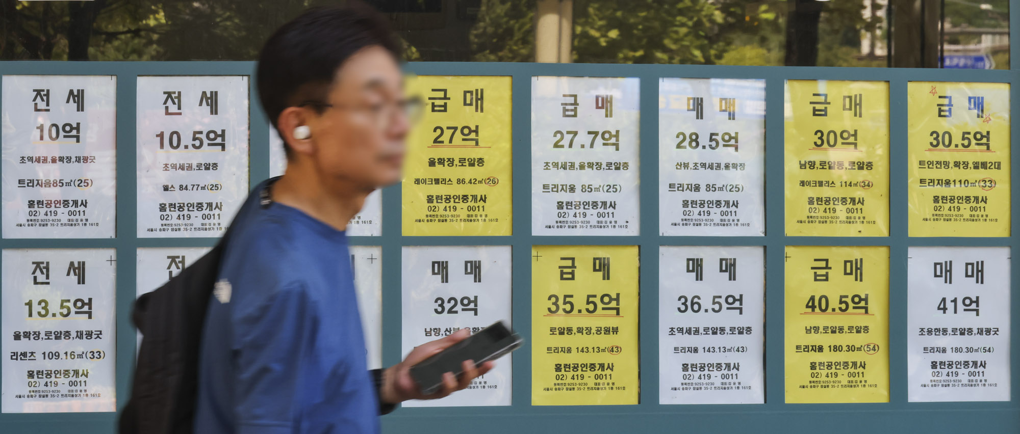 부동산;아파트;주택