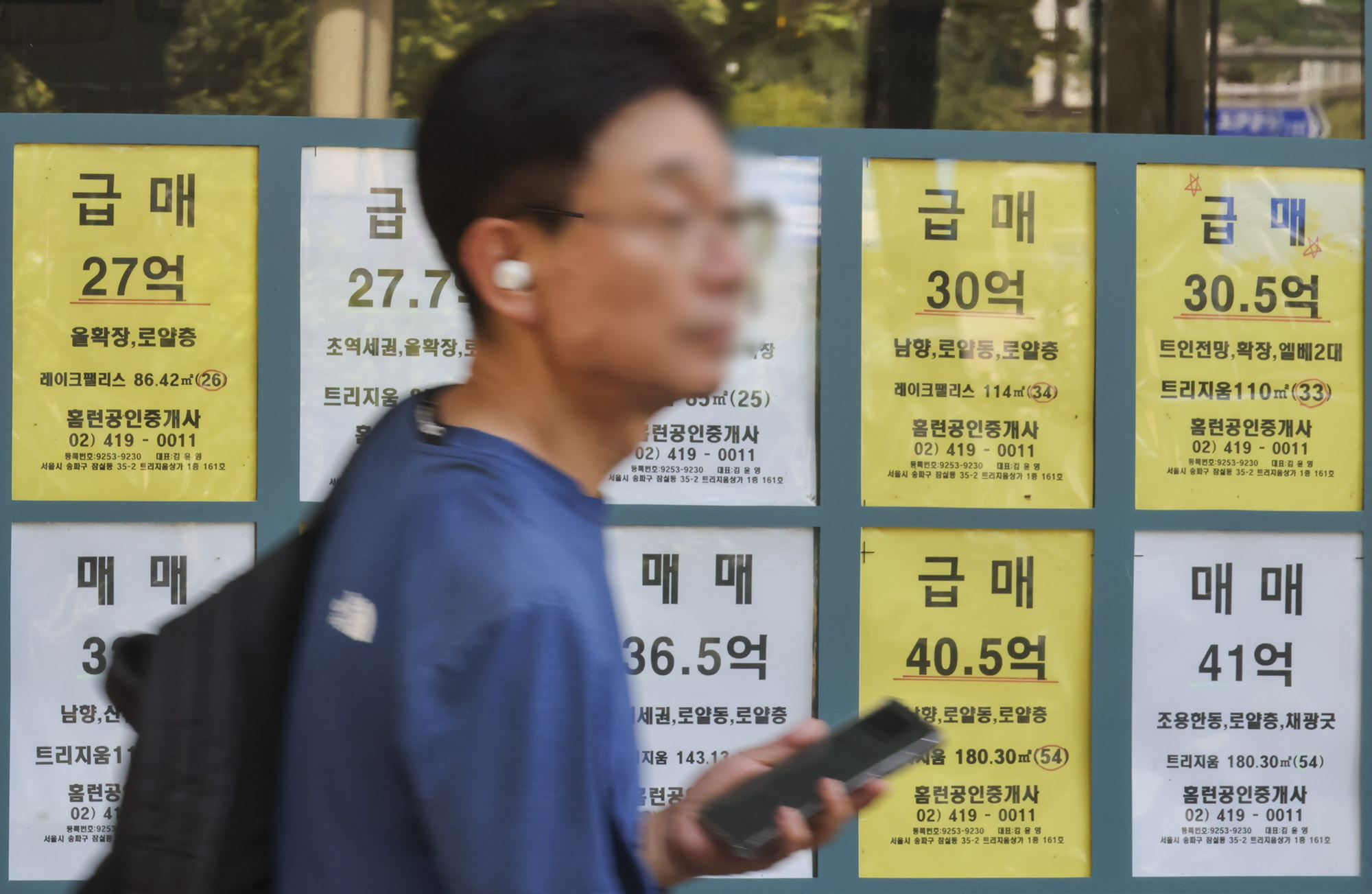 부동산;아파트;주택