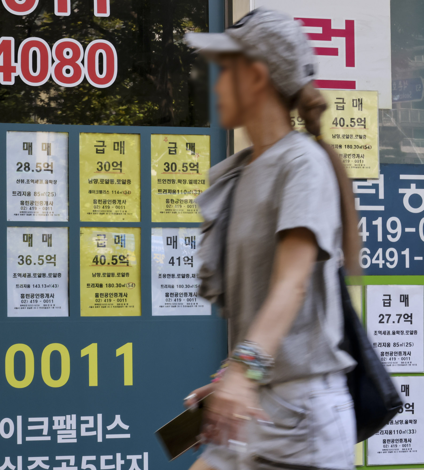 부동산;아파트;주택